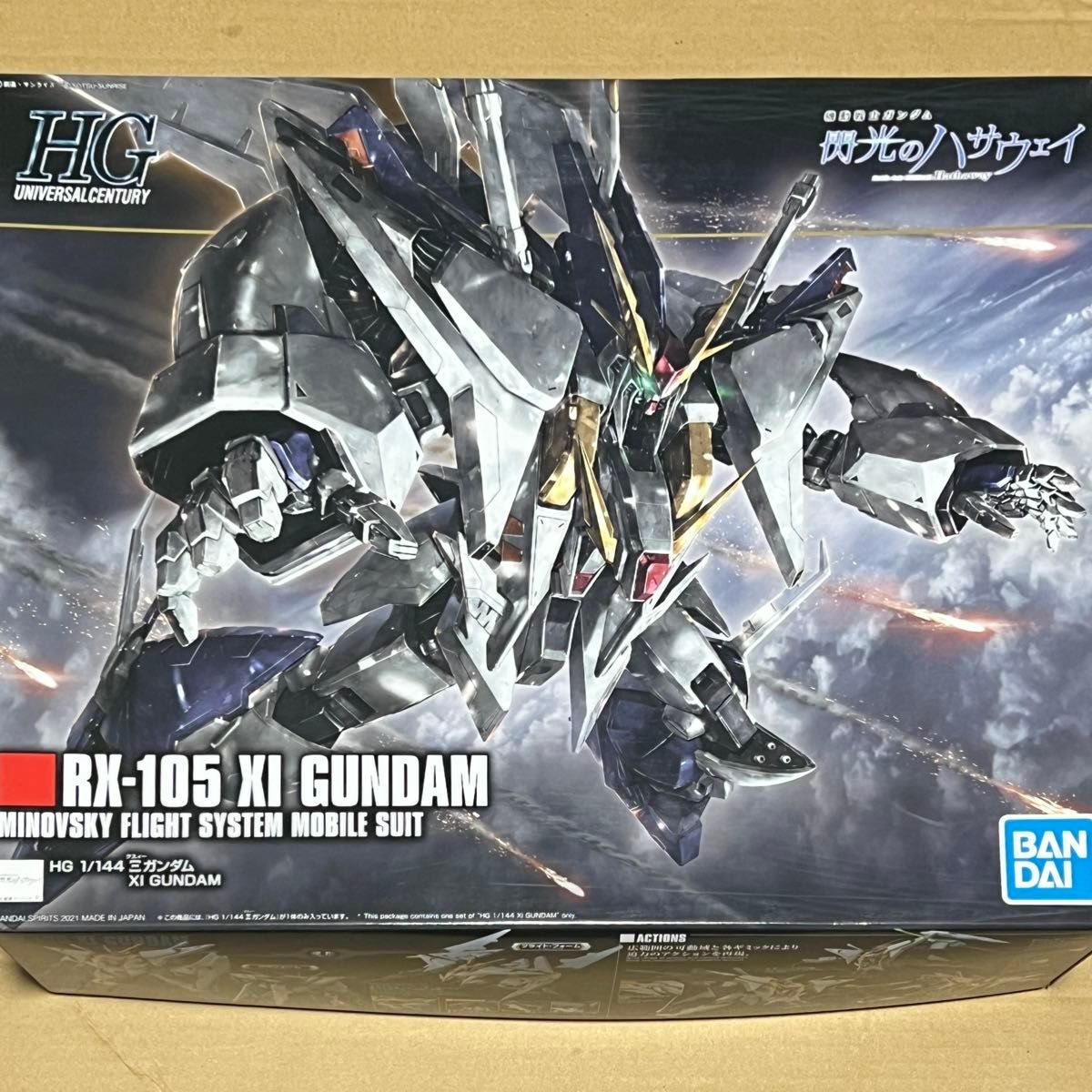 新品 ガンプラ HG クスィーガンダム ペーネロペー メッサー デカール