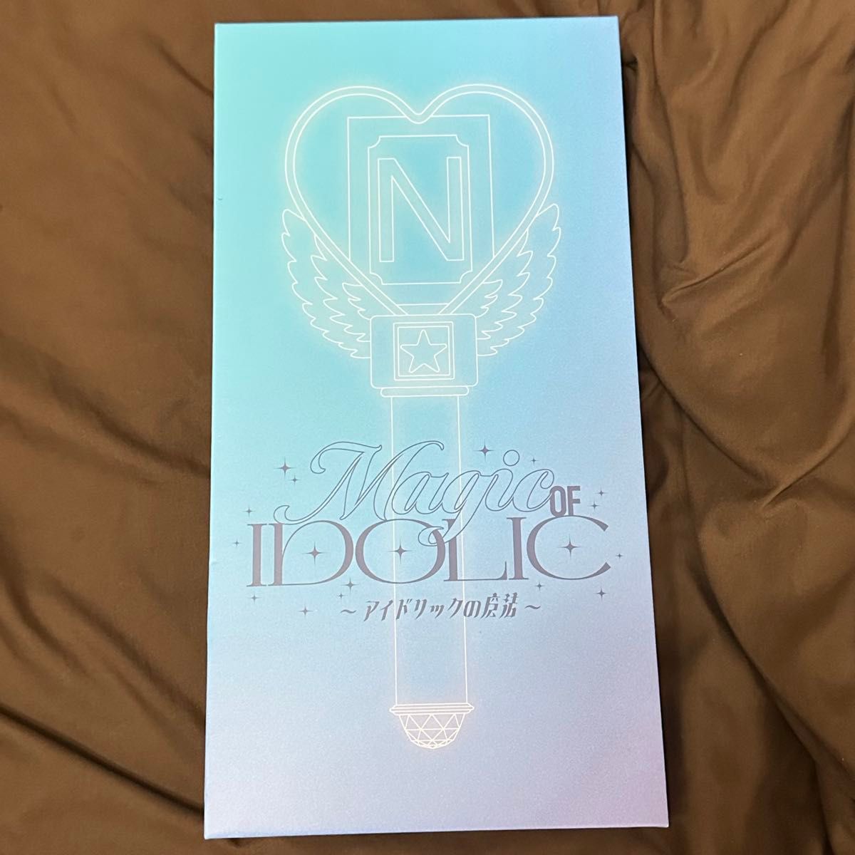 中島健人 ペンライト IDOLICの魔法 公式ペンライト THIS IS KENTY アイ