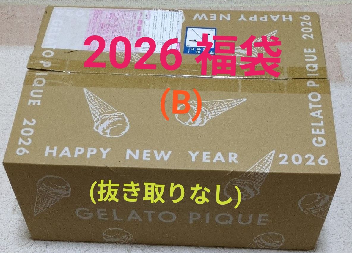ジェラートピケ HAPPY NEW YEAR 2026 福袋｜Yahoo!フリマ（旧PayPay