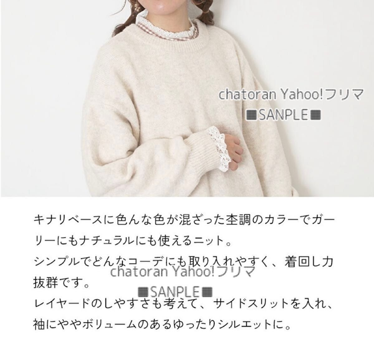 サマンサモスモス《GIRLY》2026 Samansa Mos2福袋 プルオーバーニット