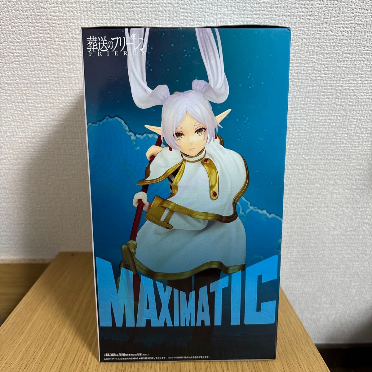 未開封】葬送のフリーレン MAXIMATIC FRIEREN｜Yahoo!フリマ（旧PayPay