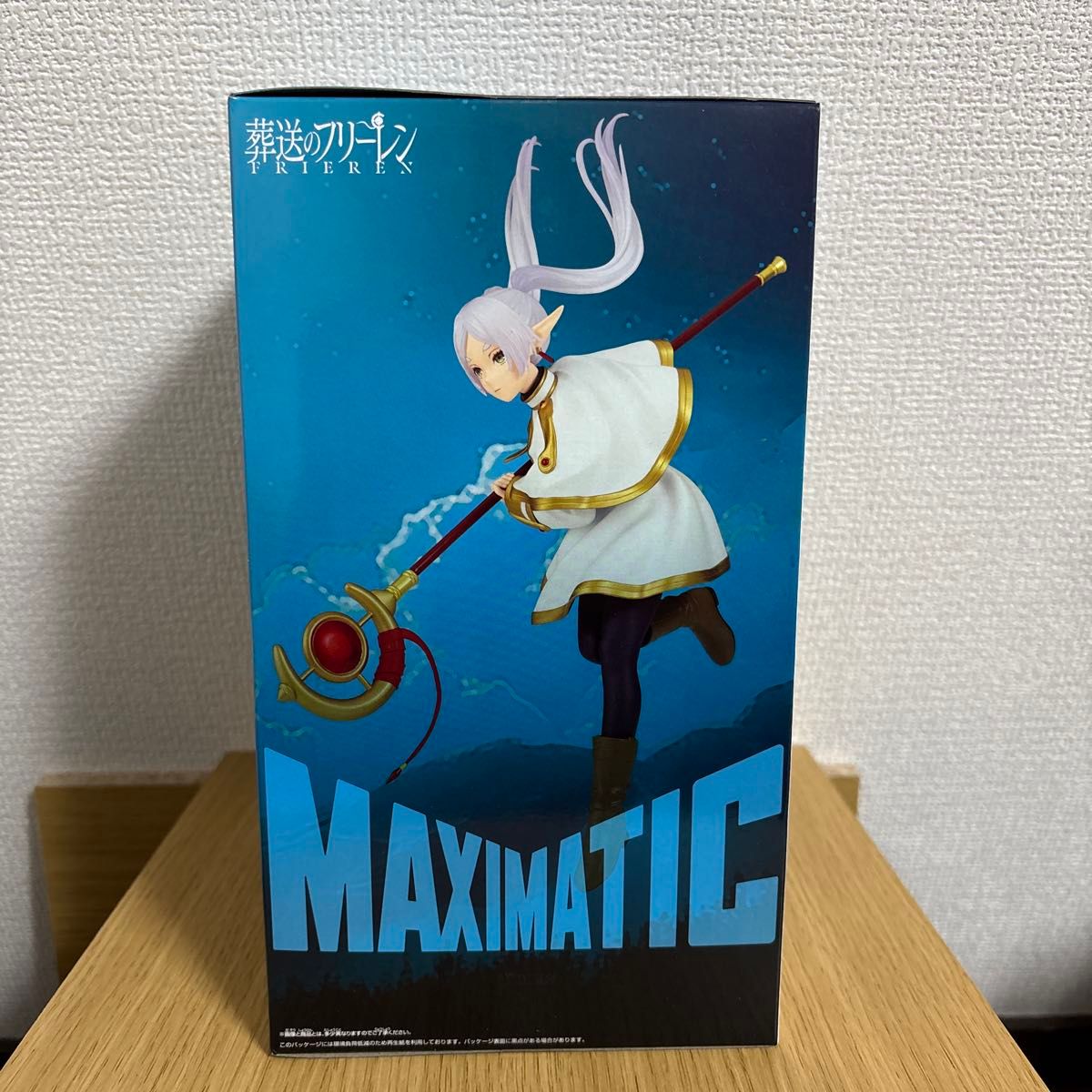 未開封】葬送のフリーレン MAXIMATIC FRIEREN｜Yahoo!フリマ（旧PayPay