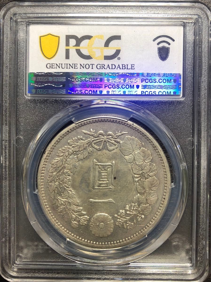 新1円銀貨 明治11年 浅彫 PCGS Genuine Repaired-XF Detail｜Yahoo