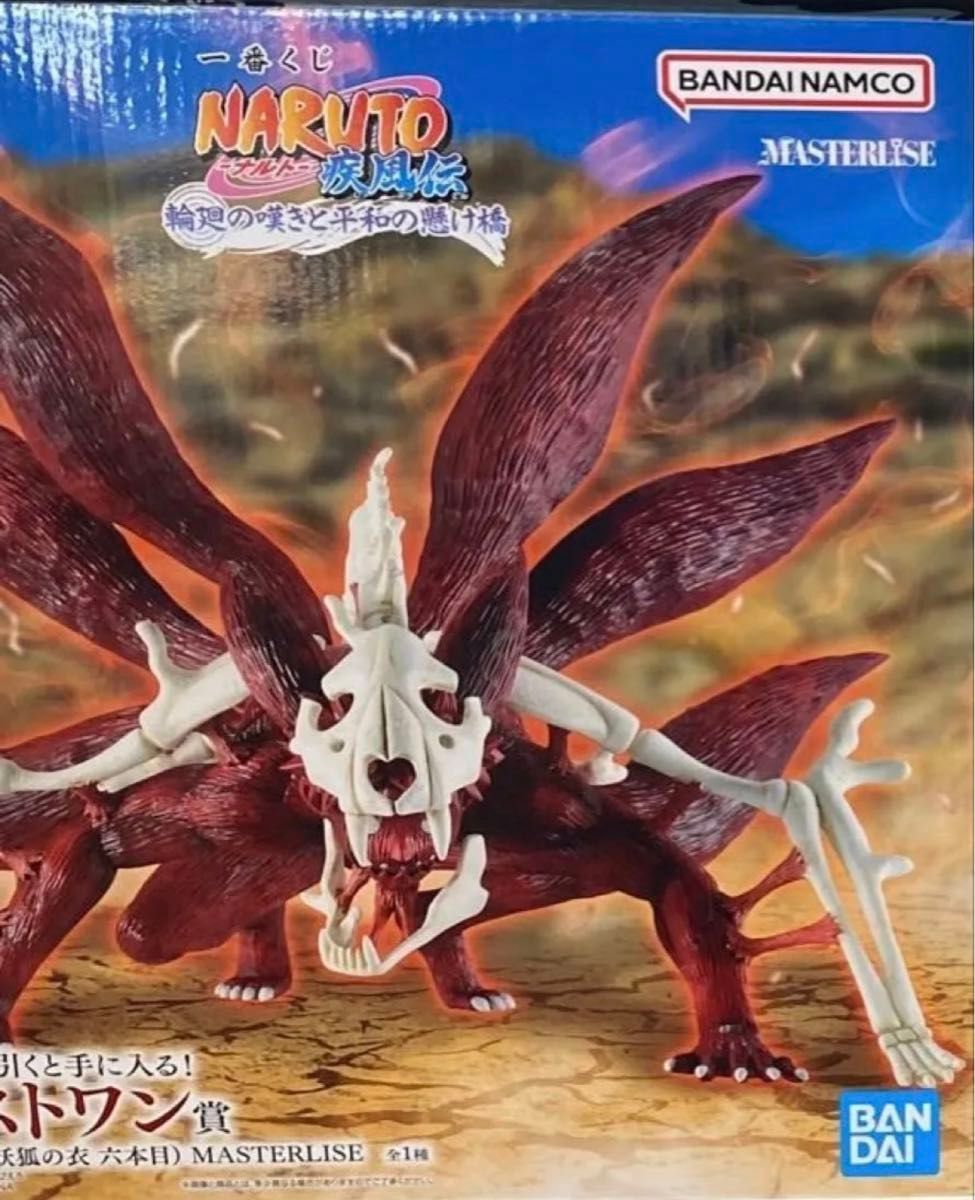 一番くじ NARUTO-ナルト- 疾風伝 輪廻の嘆きと平和の懸け橋｜Yahoo