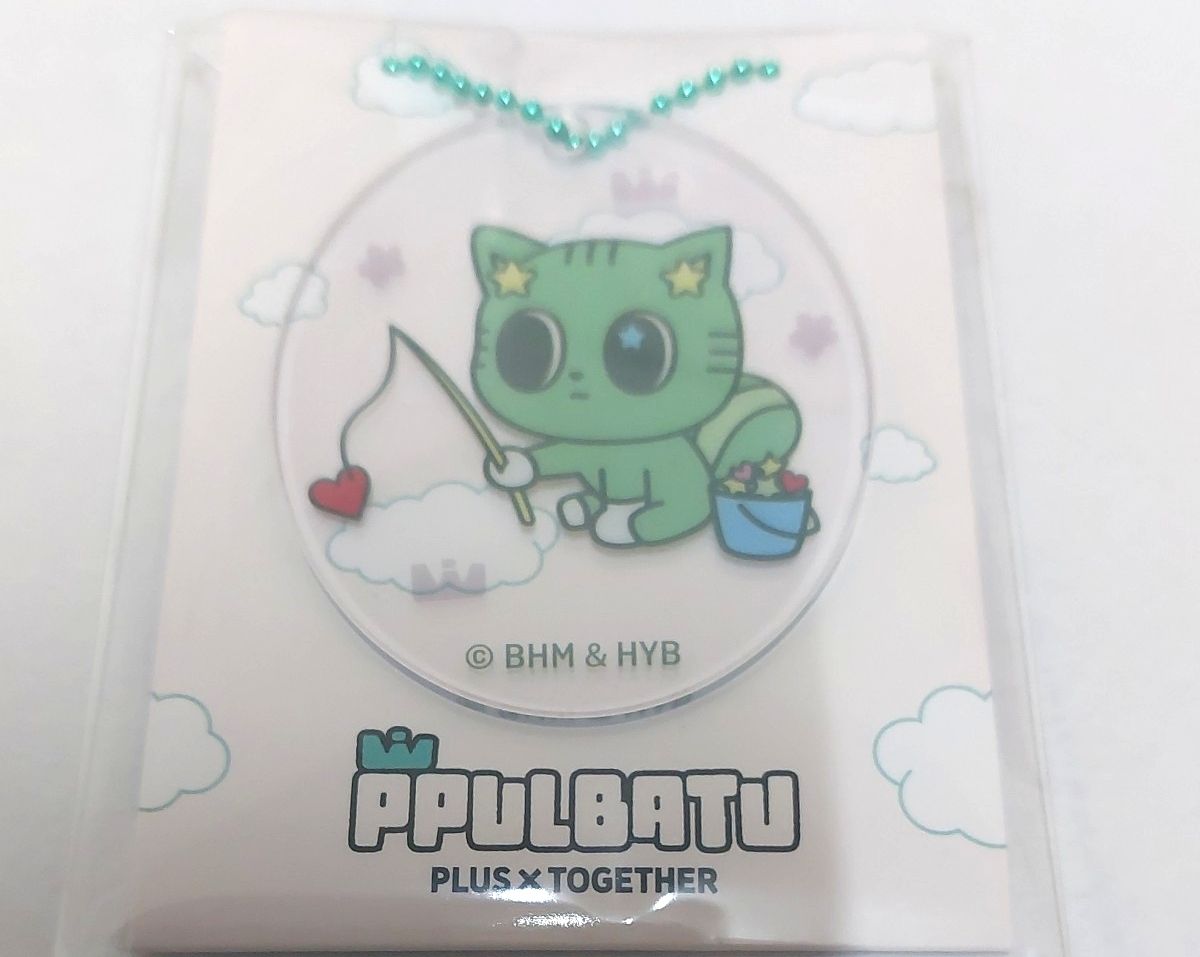 ファミマ TXT プルバトゥ PPULBATU アクリルチャーム ダゴニャン