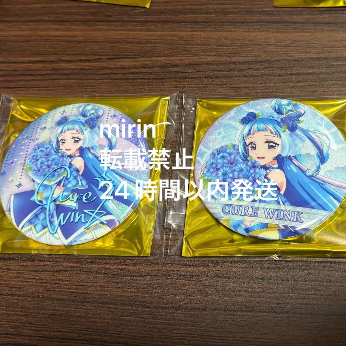 キミとアイドルプリキュア感謝祭 缶バッジ キュアウインク サイン 13個