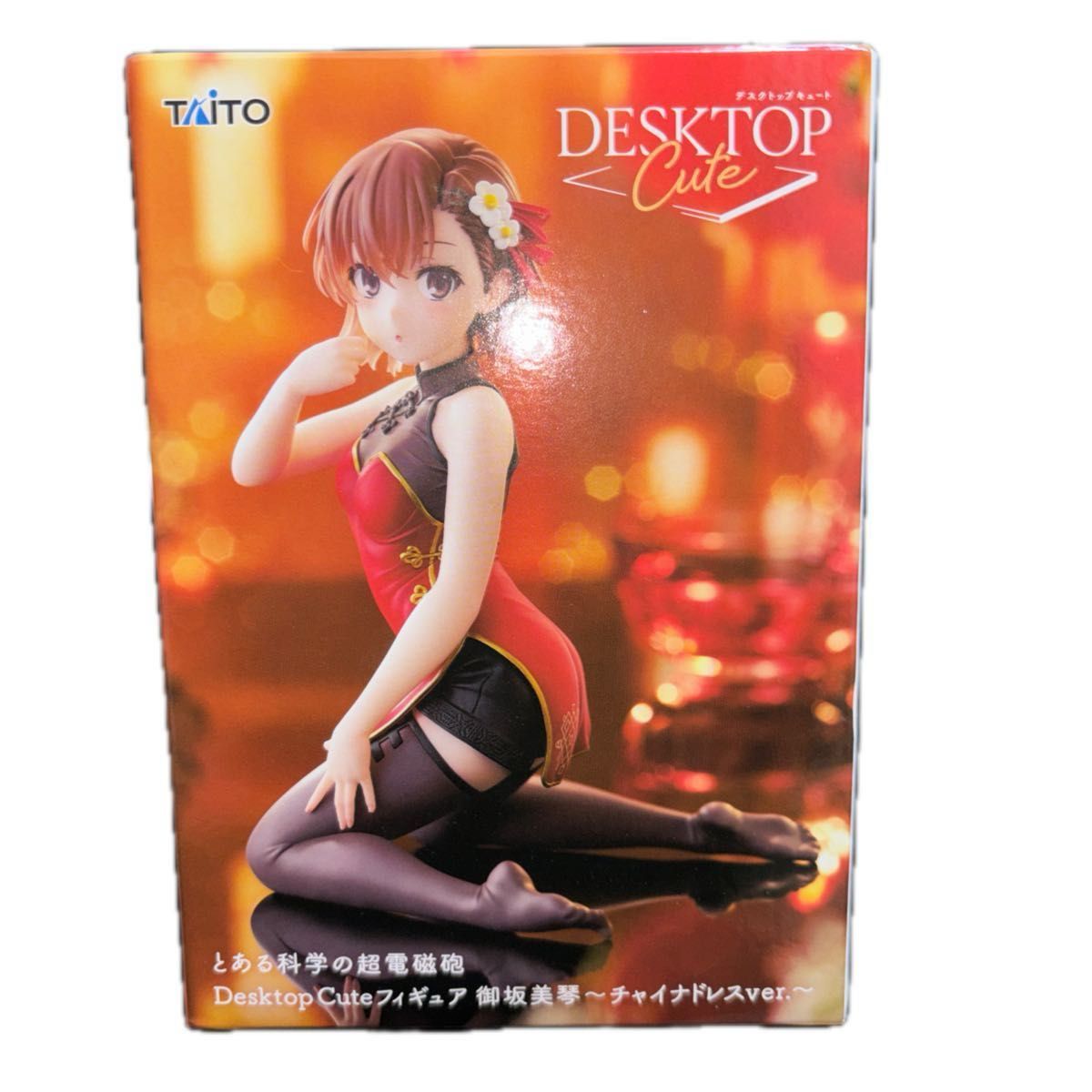 未開封】TAITO Desktop Cute とある科学の超電磁砲 御坂美琴 チャイナ