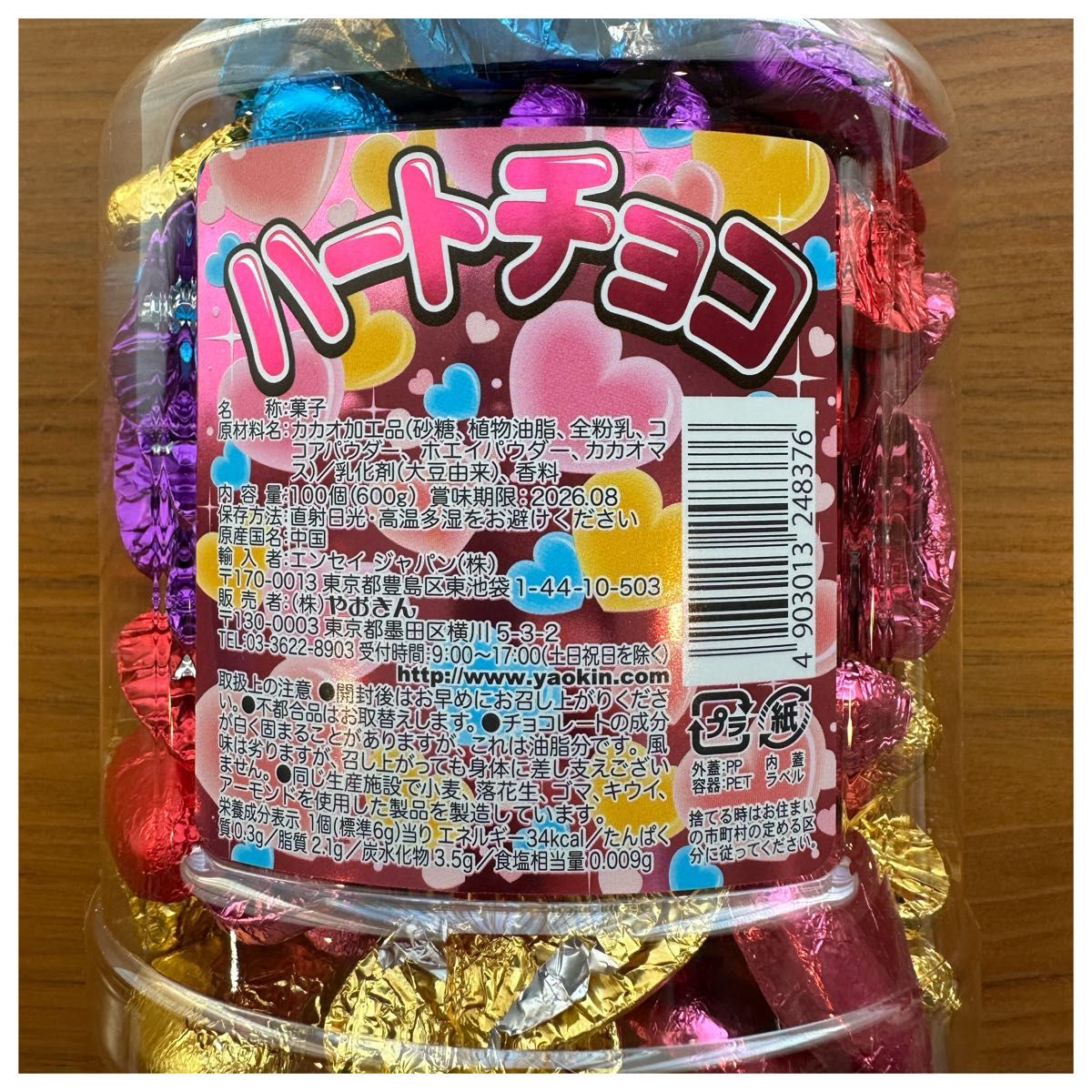 V-⑧バレンタイン プチギフト お菓子セット お菓子ブーケ お配り 友達