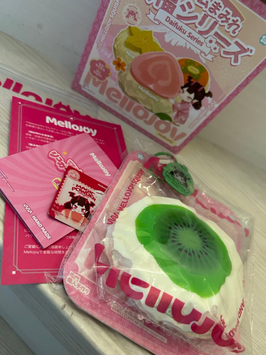 メロジョイ大福キウイ Mellojoy｜Yahoo!フリマ（旧PayPayフリマ）