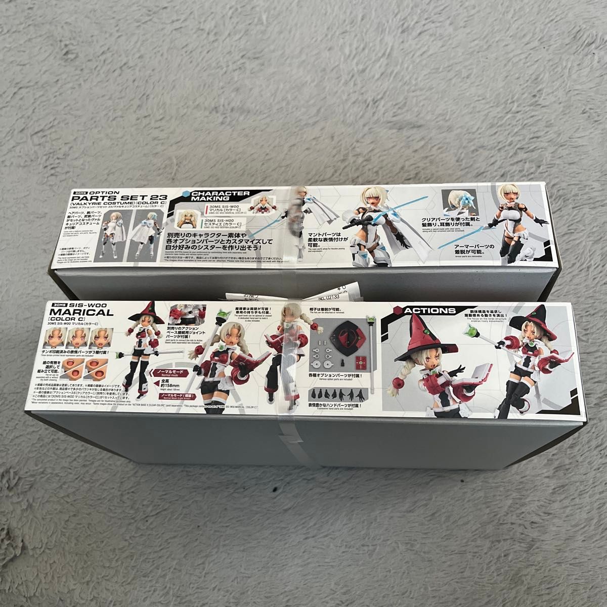 新品未開封未組立 30MS マリカル[カラーC] & オプションパーツセット23