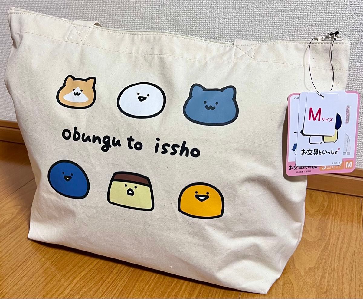 新品・未開封】タグ付 お文具といっしょ ハニーズ ハッピーバッグA