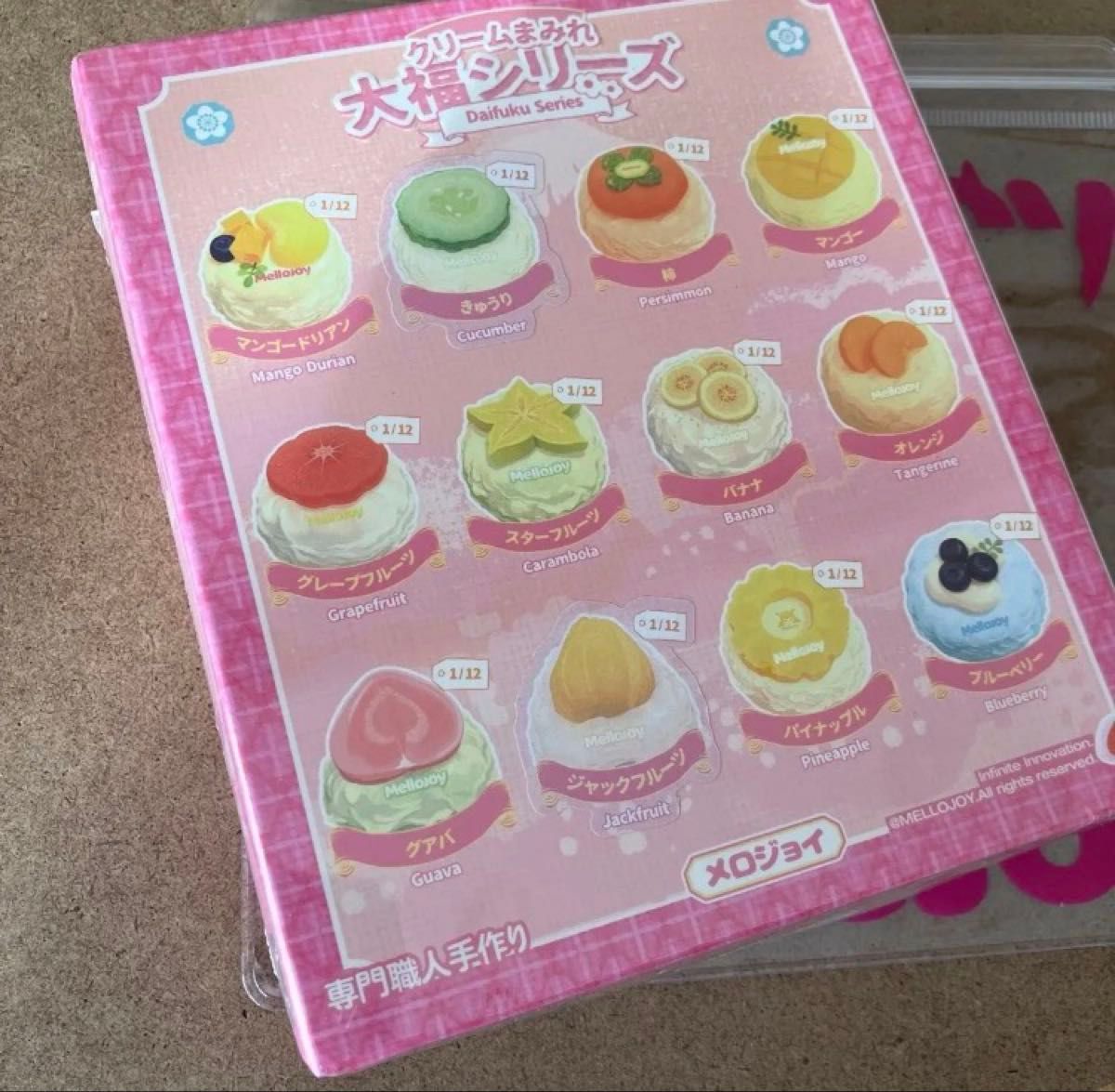 未開封】Mellojoy メロジョイ 大福 シュリンク付き スクイーズ 2個