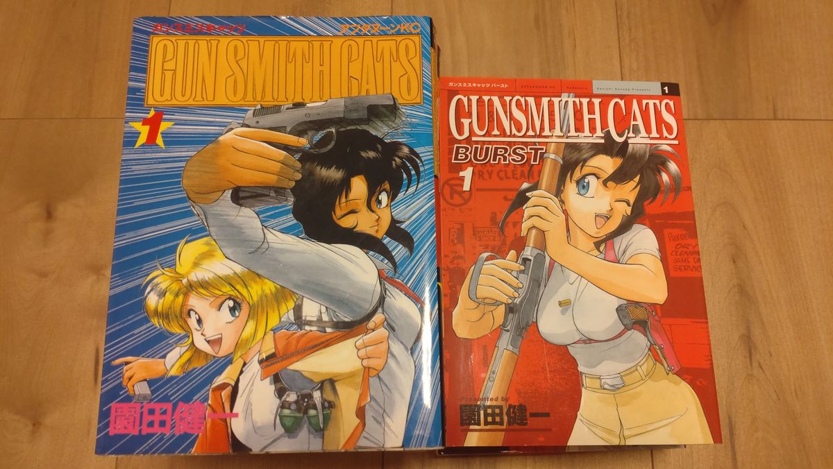 全巻】GUN SMITH CATS 全8巻 & GUN SMITH CATS BURST 全5巻 ガンスミス