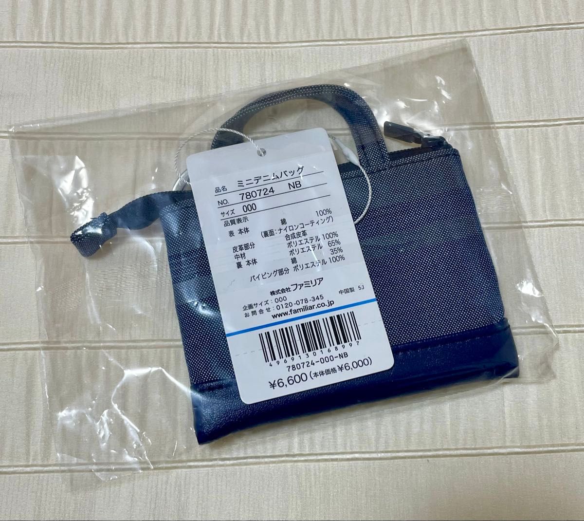 新品 ファミリア ミニデニムバッグ ネイビー｜Yahoo!フリマ（旧PayPay