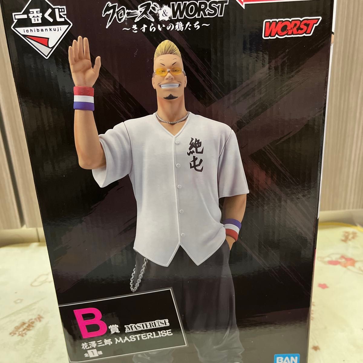 クローズ 一番くじ A賞、B賞、D賞セット 坊屋春道 花澤三郎 バックル