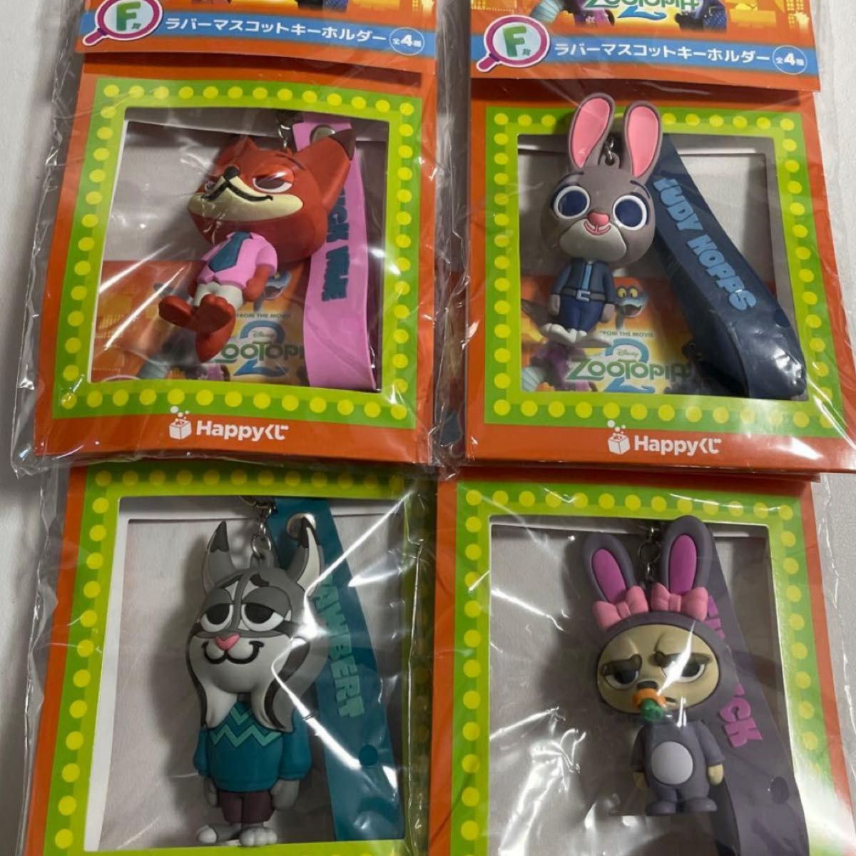 ズートピア2 Happyくじ F賞 ラバーマスコットキーホルダー パウバート
