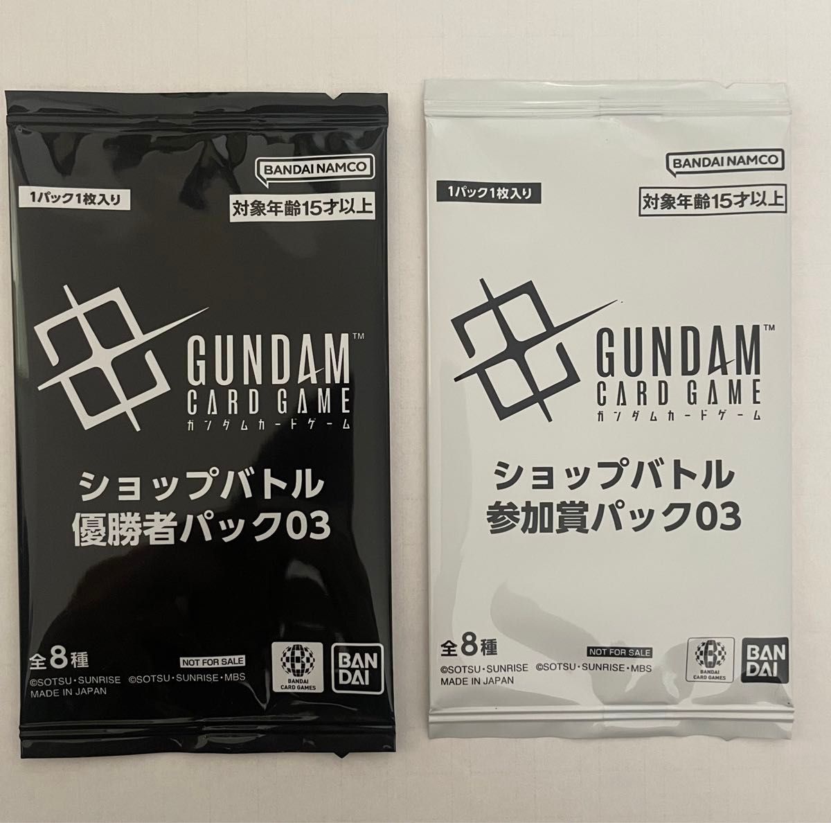 ガンダムカードゲーム ショップバトル 優勝者パック03 参加賞パック03