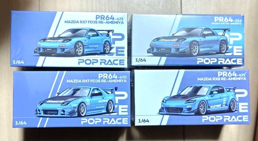 POP RACE 東京オートサロン限定+α RE雨宮 RX7 FD3S FC3S RX8 4台セット