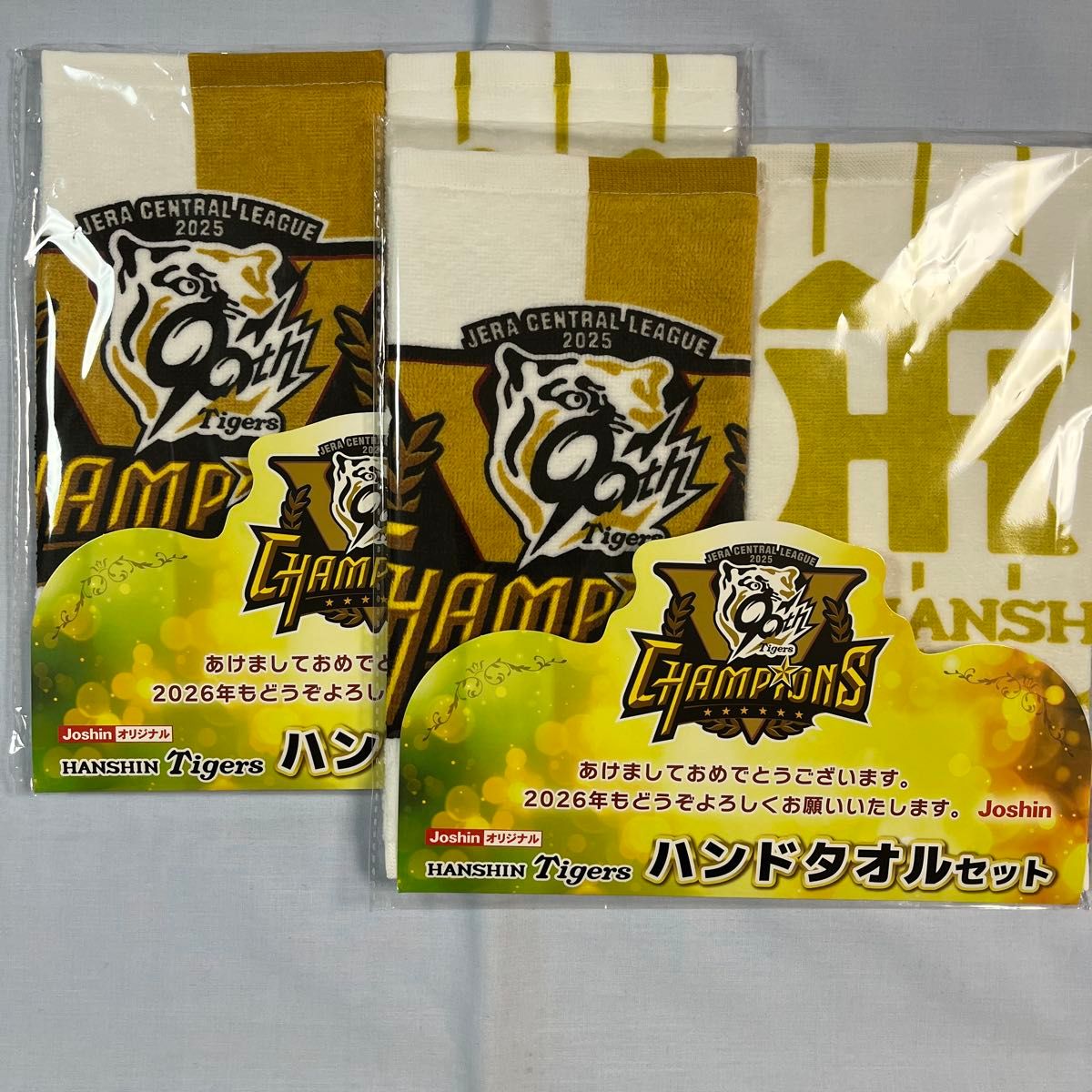 阪神タイガース ユニフォーム 2着＋ハンドタオルセット 阪神タイガース
