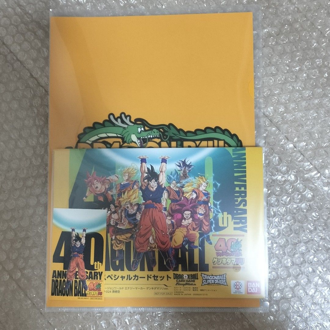 ゲンキダマツリ 入場特典 4点セット エナジーマーカー 悟空 SDVP-024