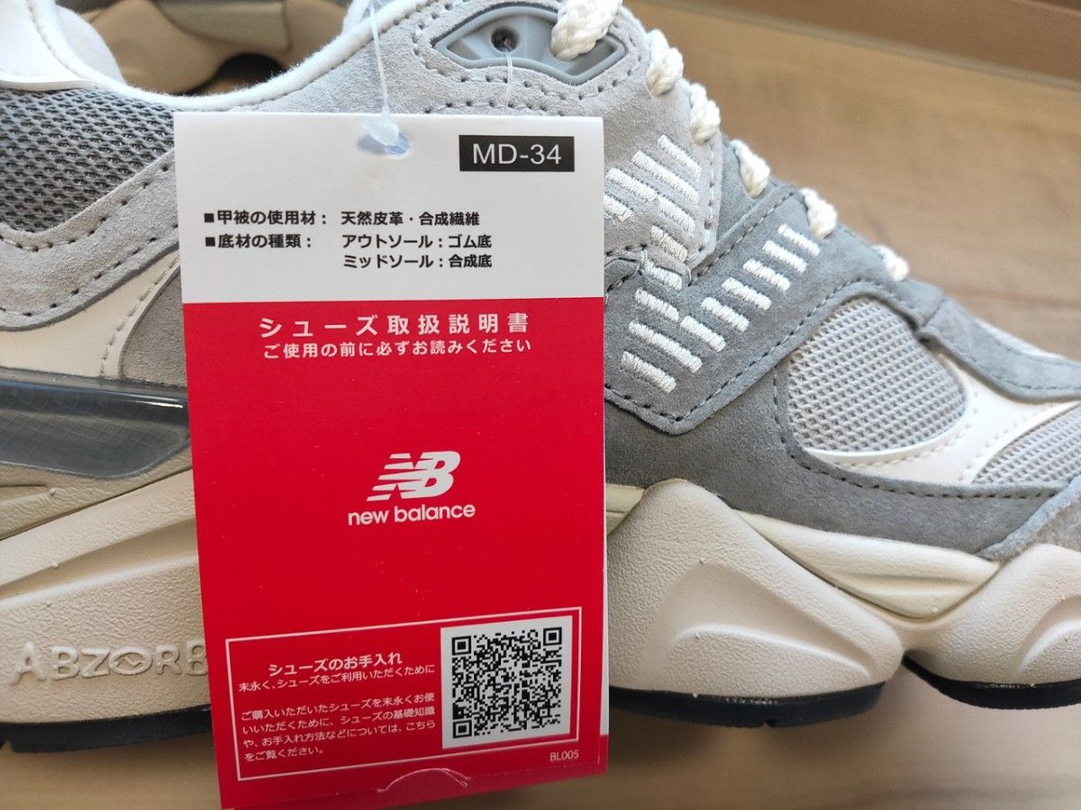 24cm 新品 NEW BALANCE ニューバランス U9060EEE グレー 860 990 1600