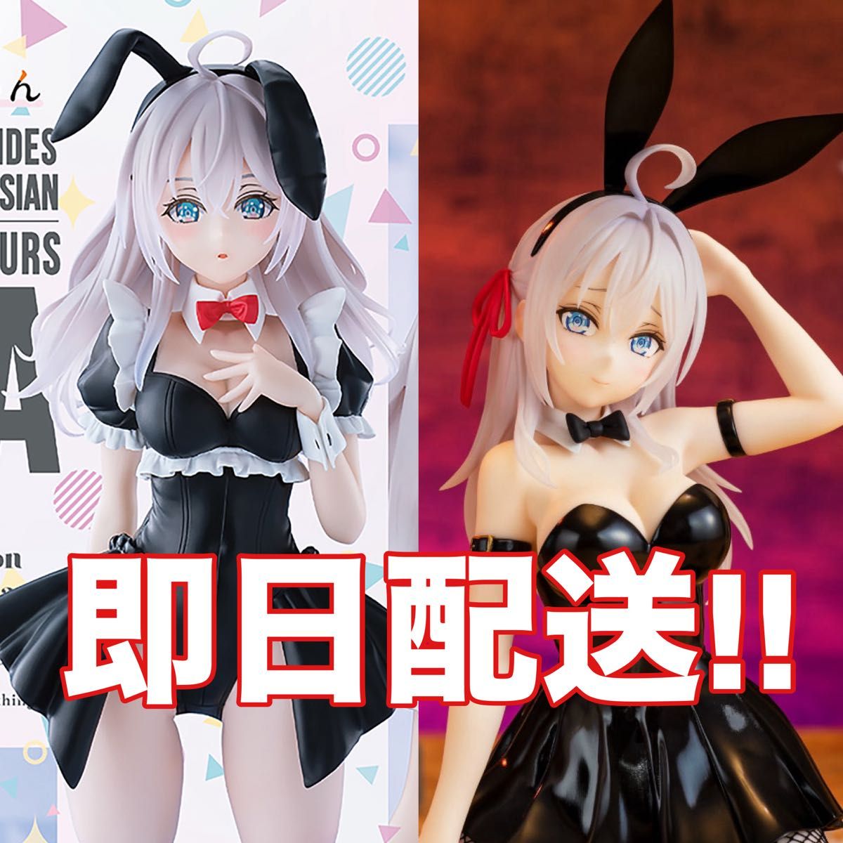 時々ボソッとロシア語でデレる隣のアーリャさん GLITTER&GLAMOURS One