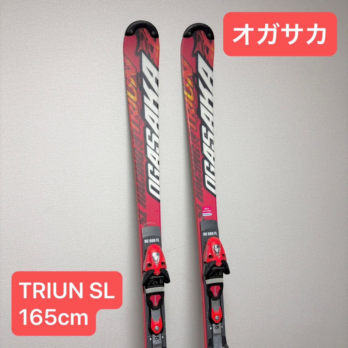 OGASAKA/オガサカ TRIUN SL 165cm スキー板｜Yahoo!フリマ（旧PayPay