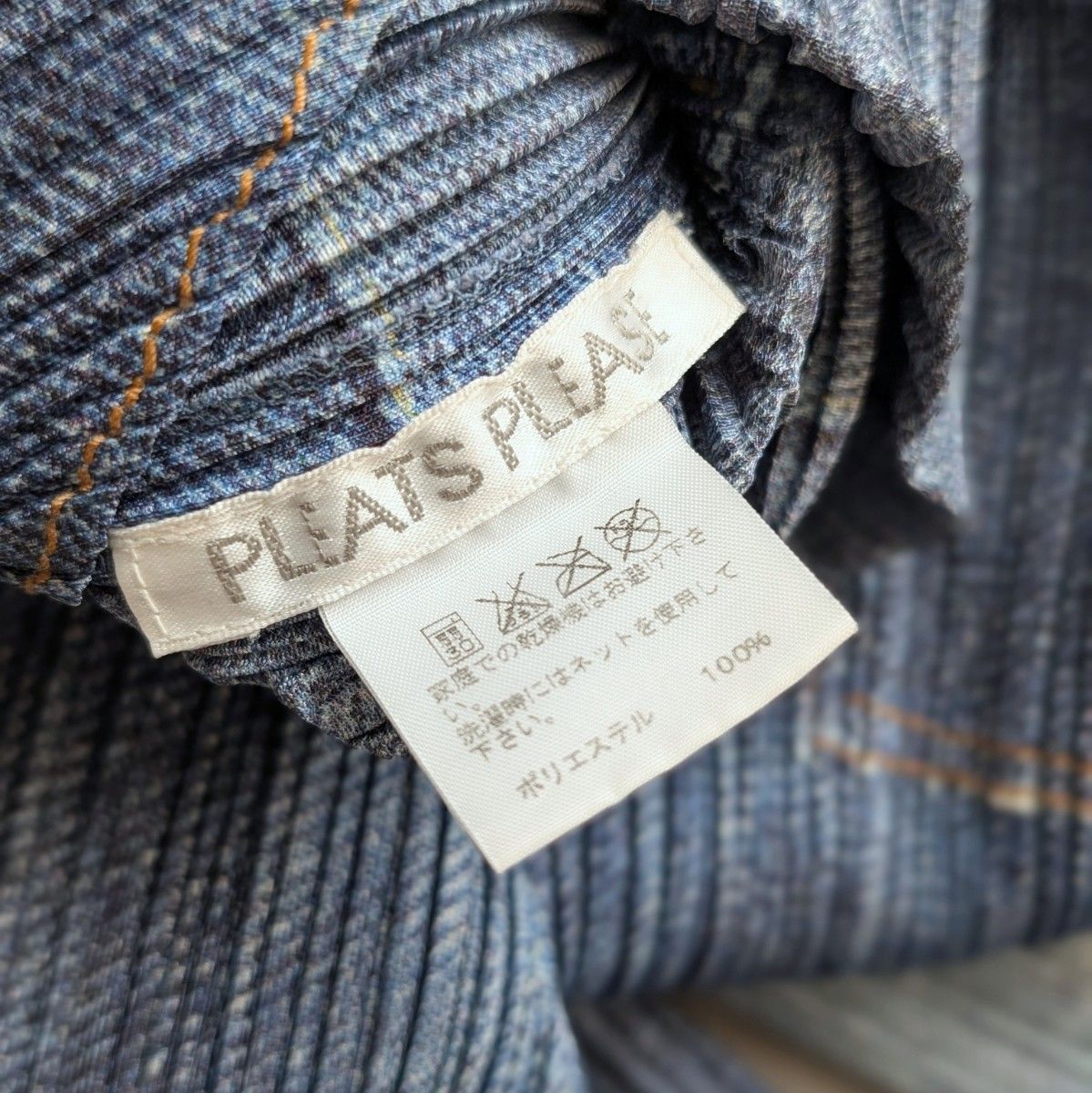 PLEATS PLEASE デニムプリントサロペット 転写 オールインワン