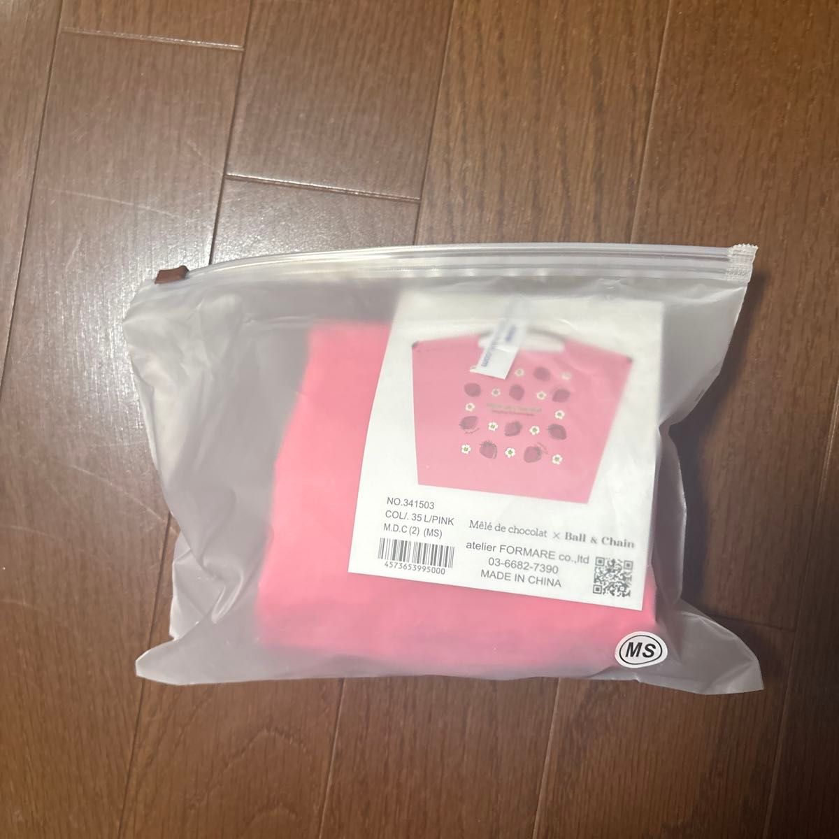 メレドショコラ ボールアンドチェーン MSサイズ コラボ｜Yahoo!フリマ