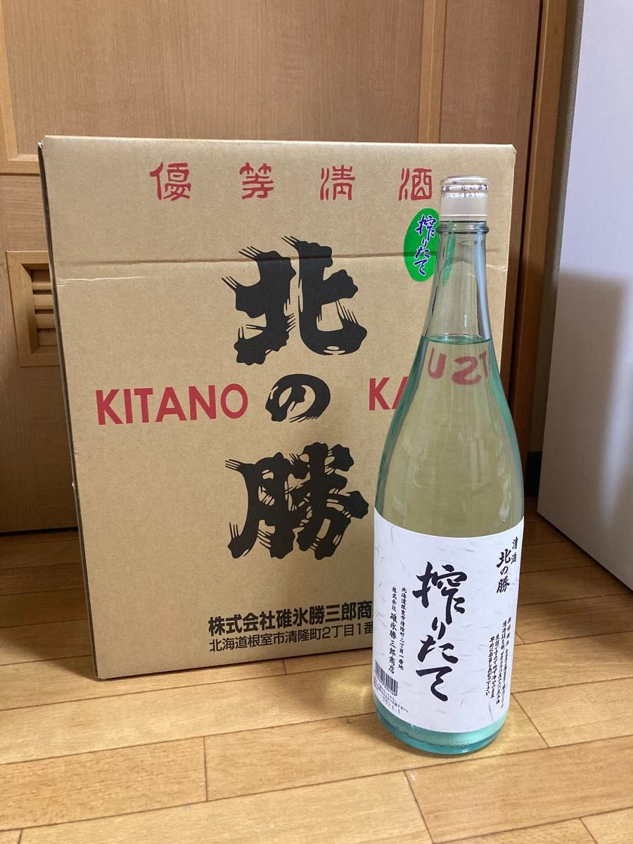 幻の酒 北の勝 搾りたて 1800ml 2026年1月20日発売品 送料無料｜Yahoo