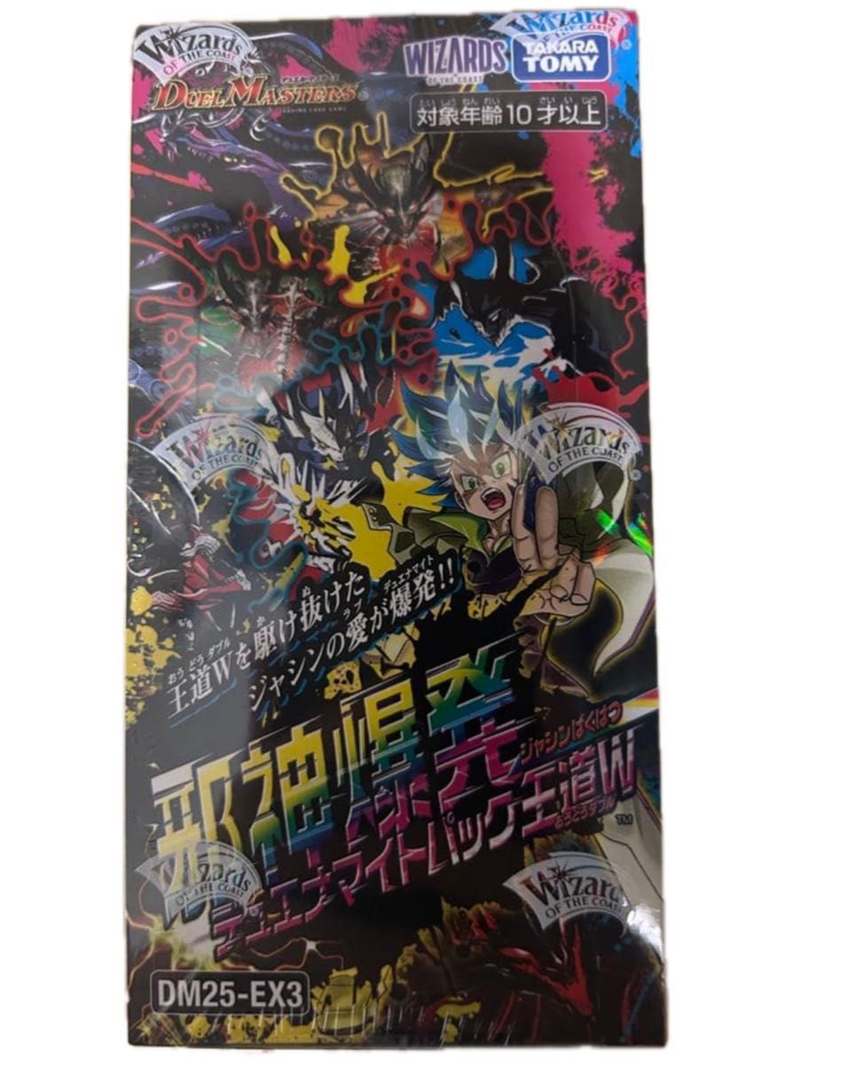 新品未開封】邪神爆発デュエナマイトパック 王道W DM25-EX3（1box