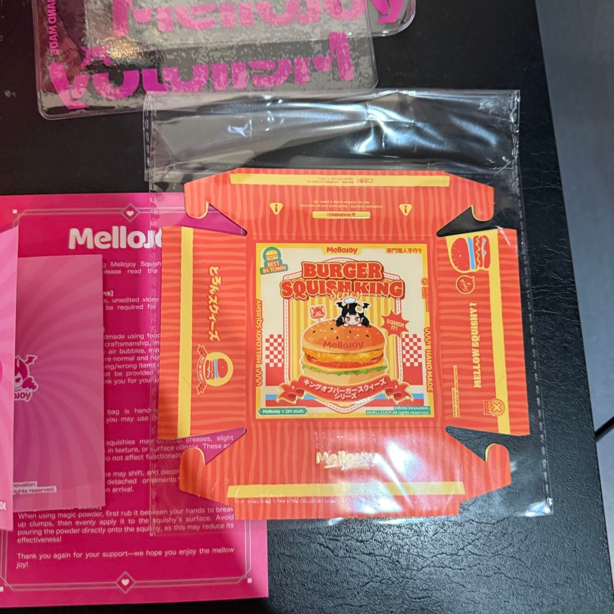 Mellojoy メロジョイ 新品未開封 キングオブバーガー 3個 ハンバーガー