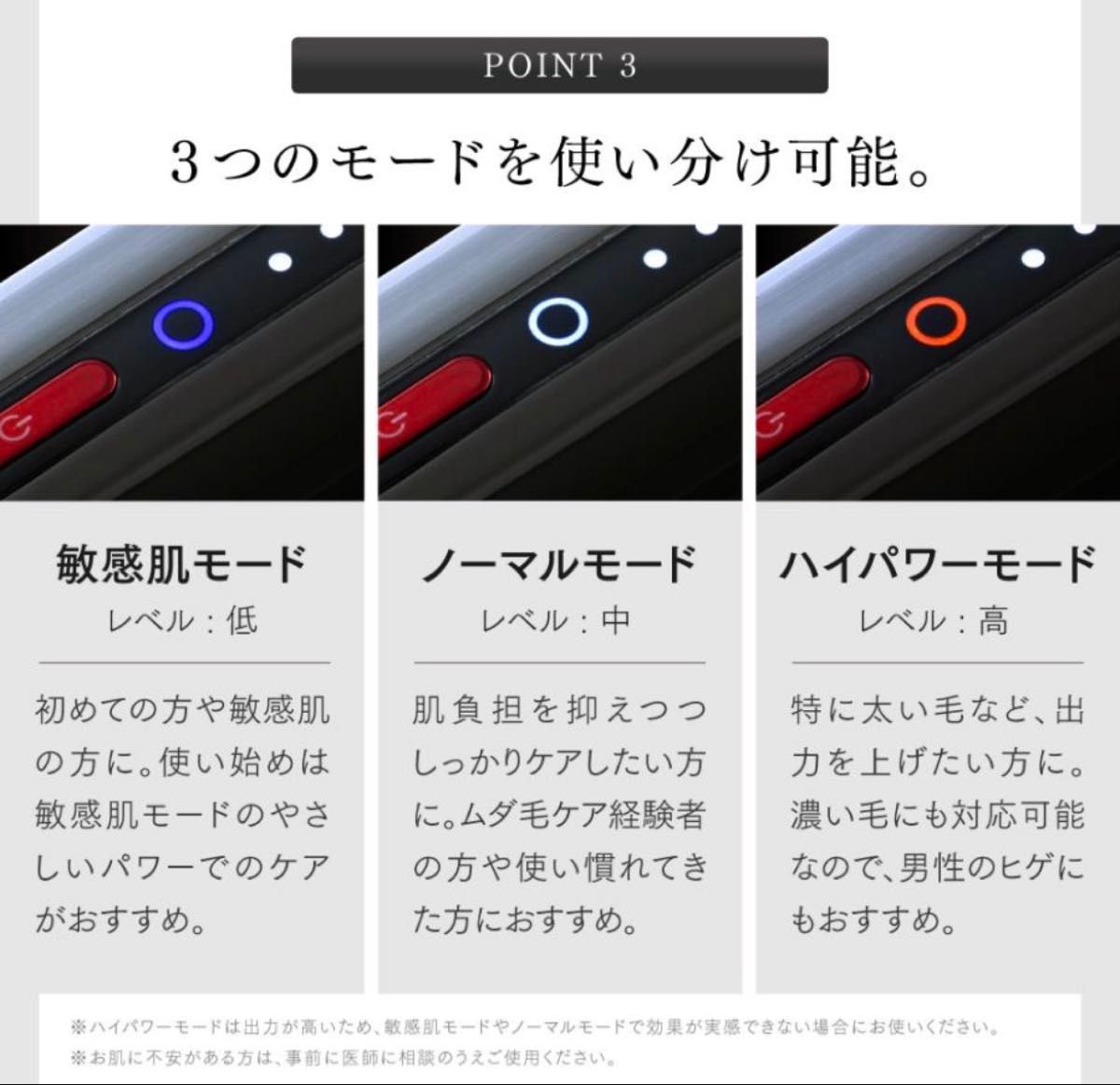 MYTREX MiRAY マイトレックスミライ 脱毛器｜Yahoo!フリマ（旧PayPay