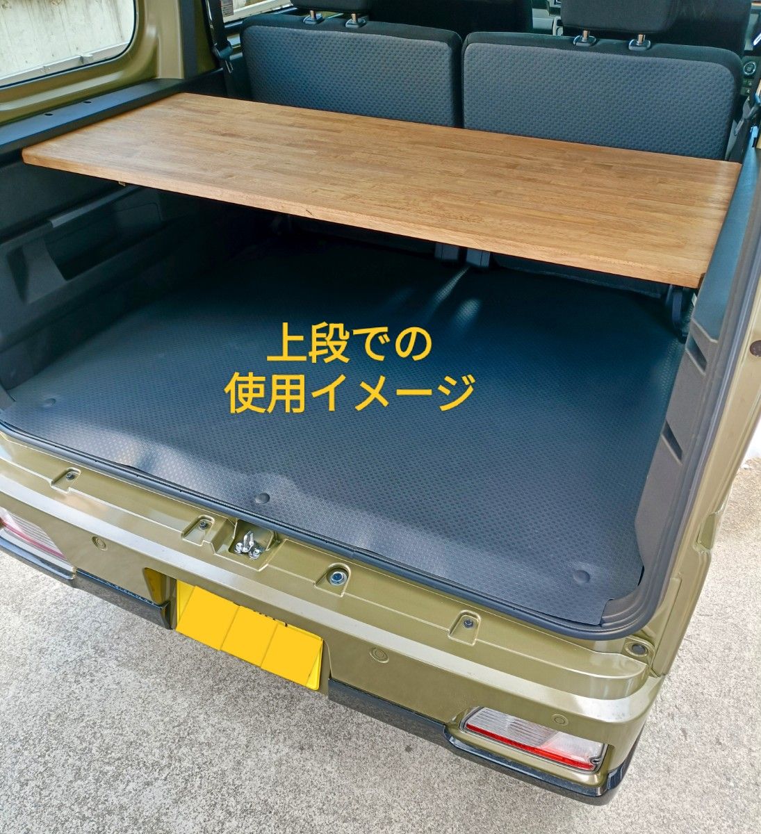 アトレー ラゲッジボード｜Yahoo!フリマ（旧PayPayフリマ）