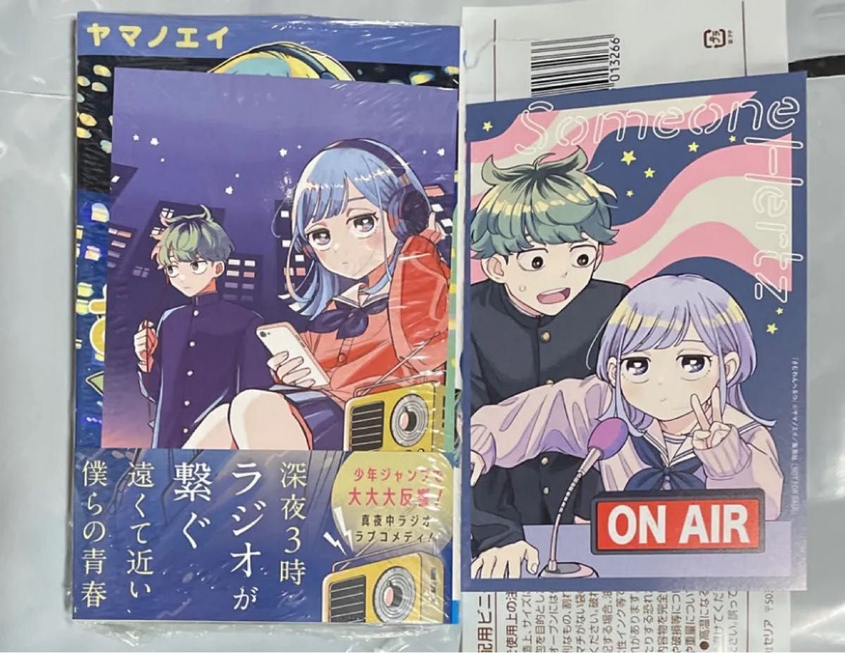 さむわんへるつ 初版 アニメイト特典 書店特典イラストカード付き 1巻