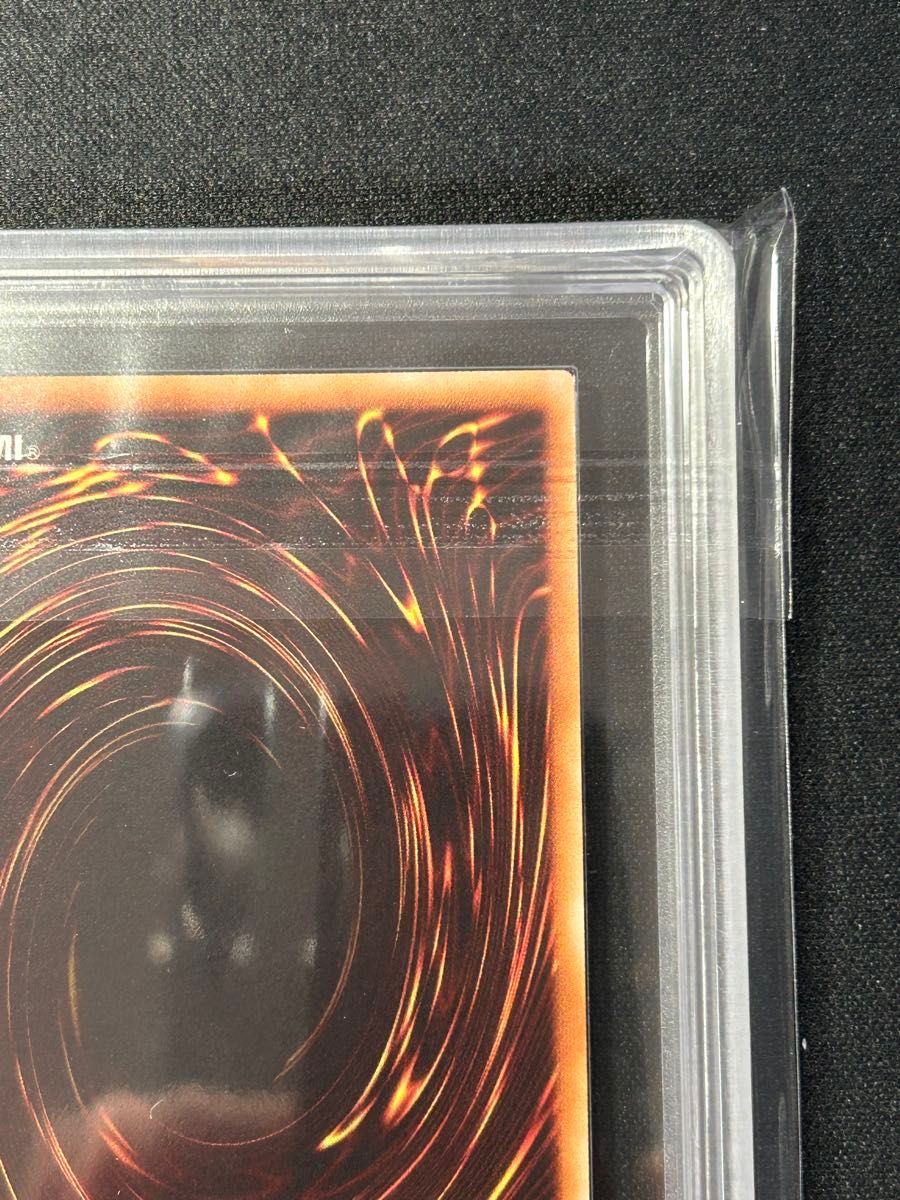 遊戯王 スターダストドラゴン レリーフ ARS9 鑑定書 遊戯王
