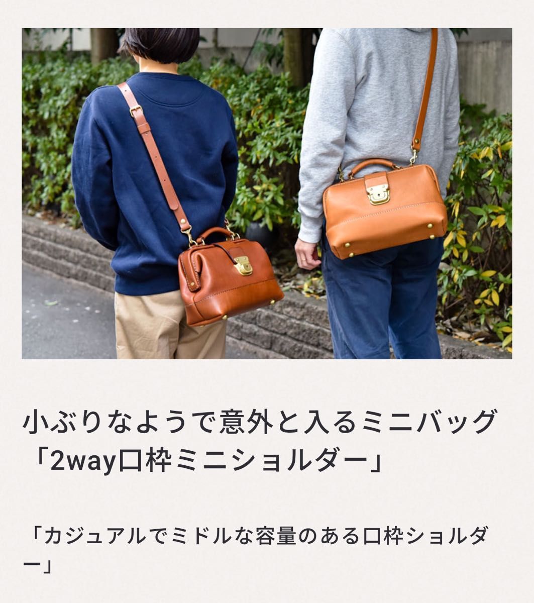 HERZ新品2way口枠ミニショルダーCW-7ブラックショルダーバッグ ヘルツ
