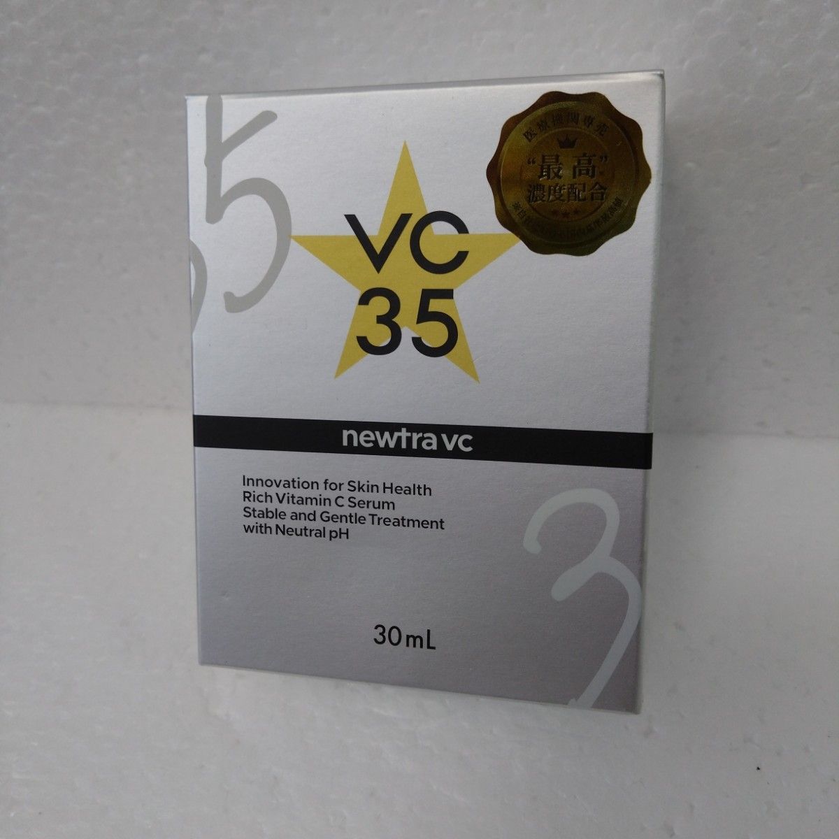 newtra vc VC 35N 美容液 30mL 2個セット newtra VC35 （美容液）30ml