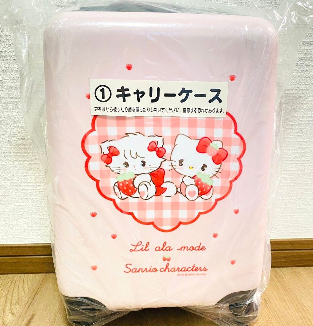 リルアラモード×サンリオくじ キャリー&ブランケット&ダストボックス