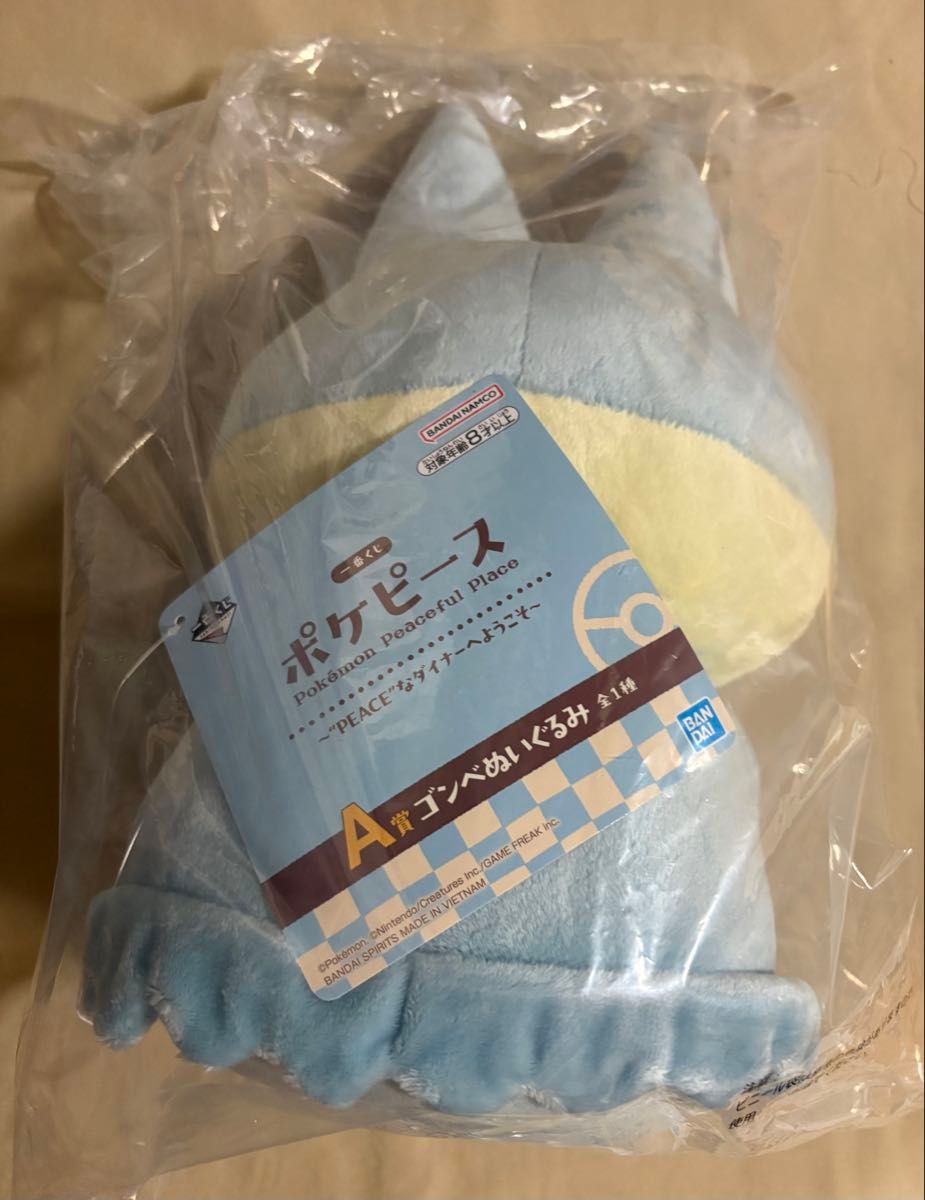 ポケピース 一番くじ ゴンベ&ピカチュウぬいぐるみセット(J賞おまけ
