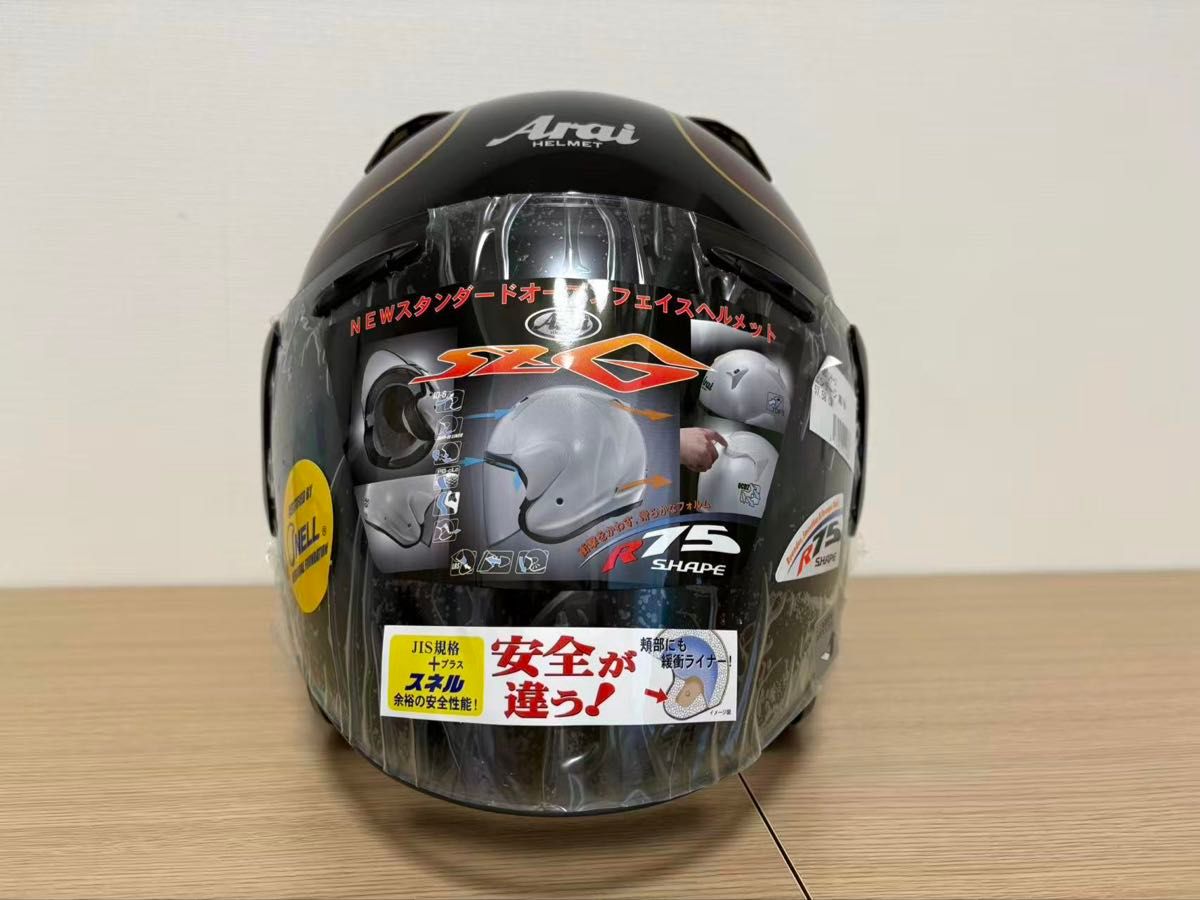 Arai SZ-G VIVTAGE 黒／赤 ビンテージ ジェットヘルメット 61-62cm XL
