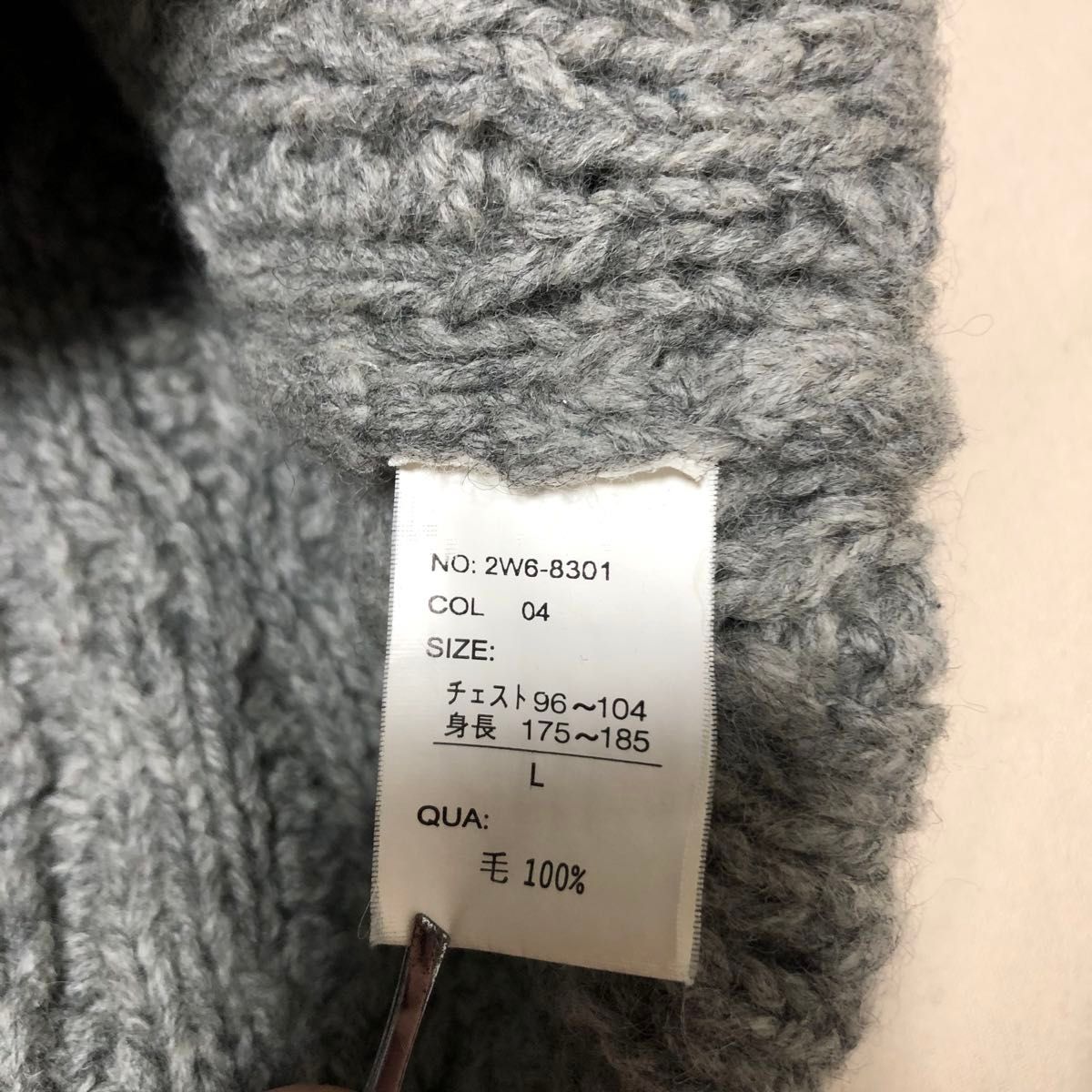 WOOLRICH ウールリッチ アランニット ケーブル カーディガン グレー