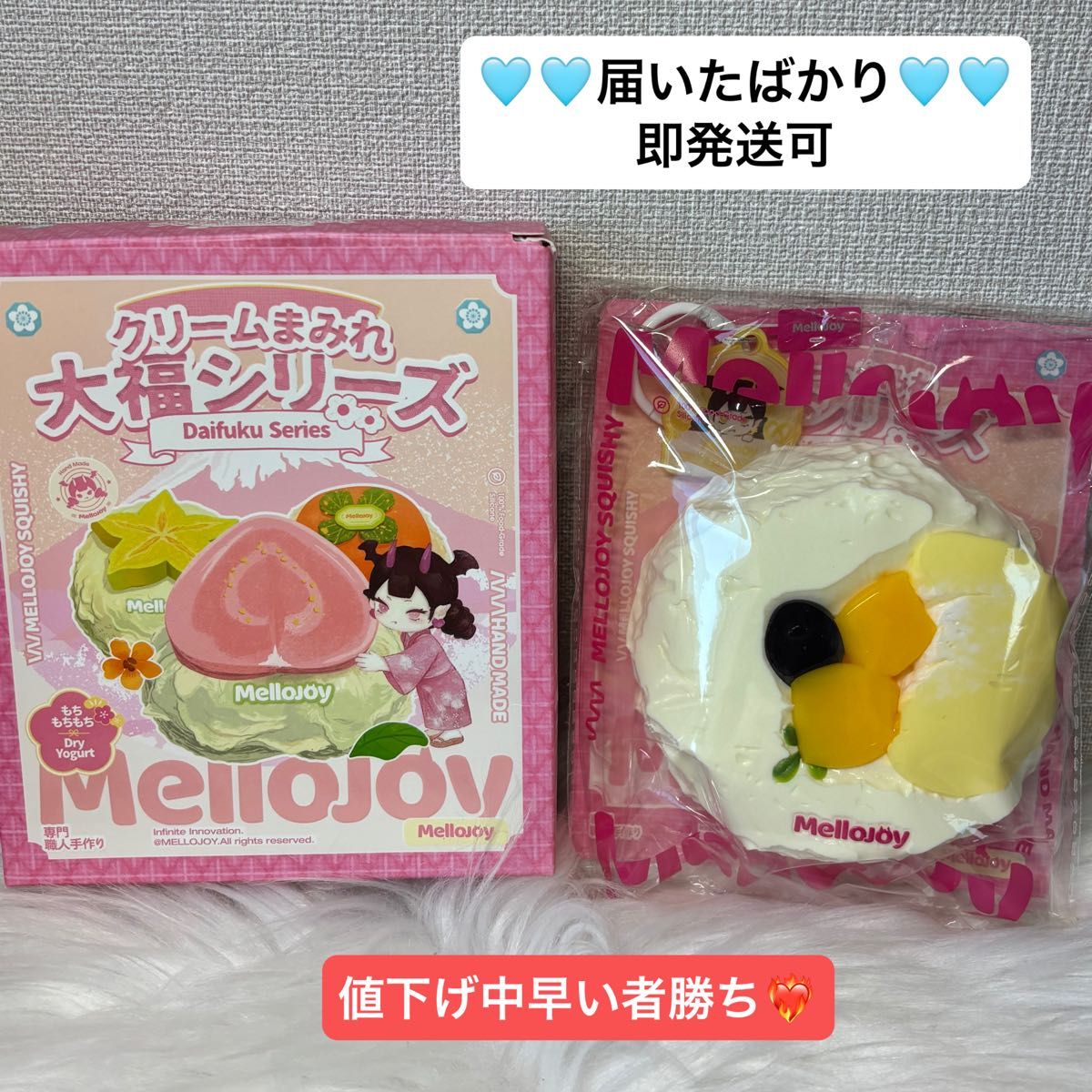 メロジョイ Mellojoy スクイーズ 大福 新品 ドリアン｜Yahoo!フリマ