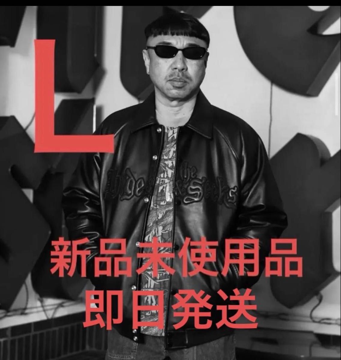 値下げ中 hide and seek Leather Jacket Lサイズ 西浦徹 nishiura