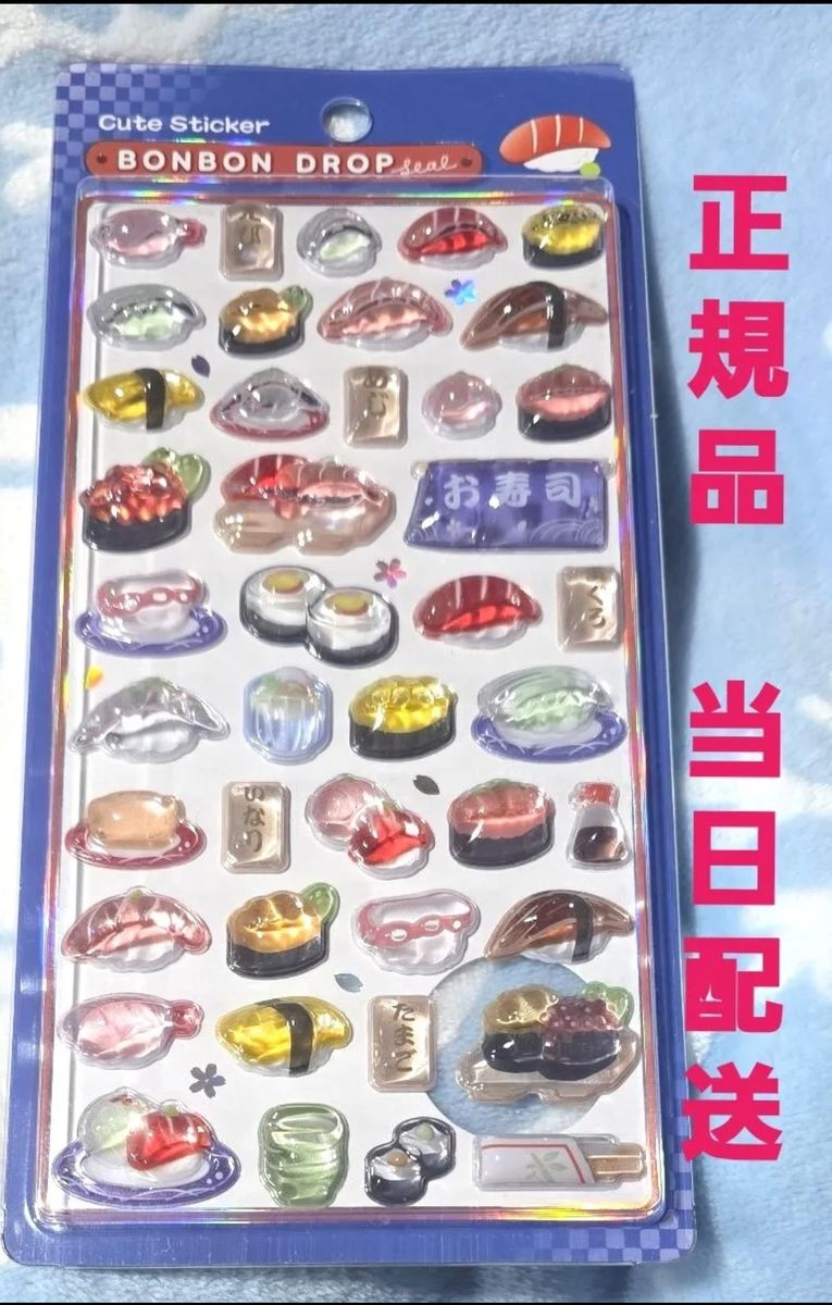和柄 ボンボンドロップシール 日本 古都めぐり BONBON DROP SEAL