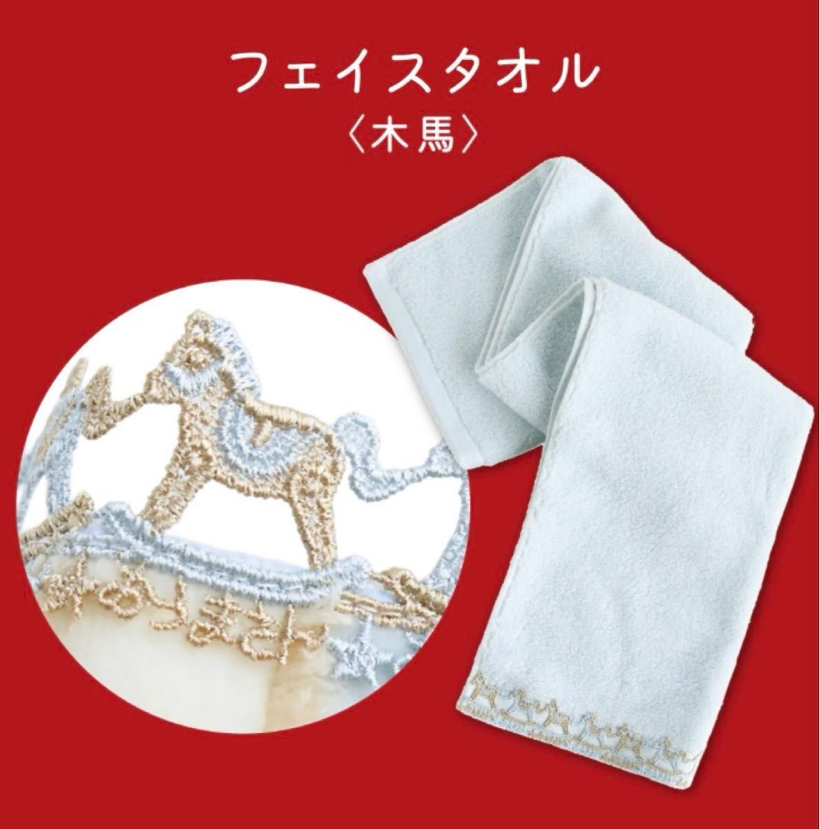 近沢レース店 福袋 2026 馬 HAPPY BAG 人気完売品 全7点抜き取り無し