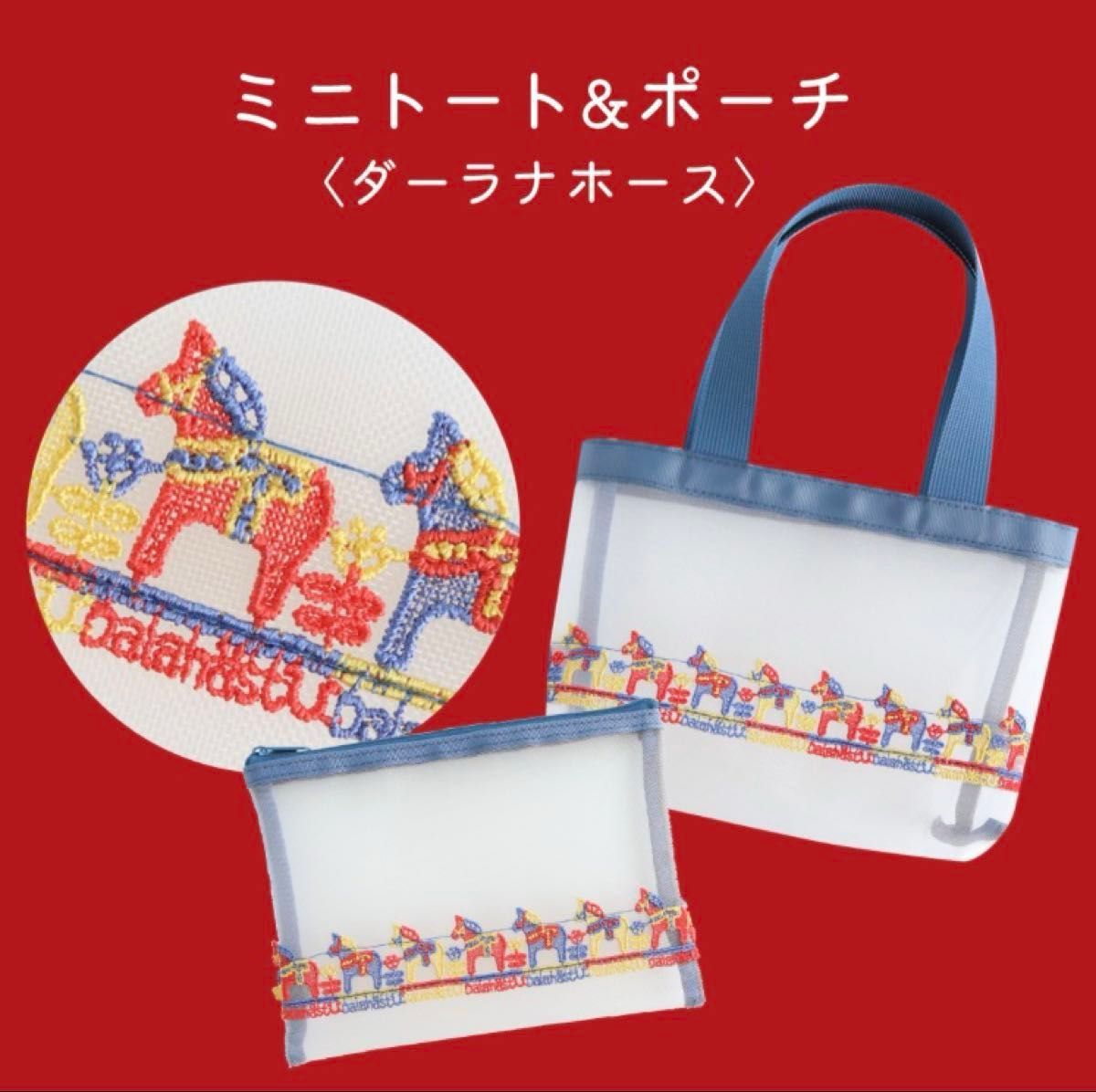 近沢レース店 福袋 2026 馬 HAPPY BAG 人気完売品 全7点抜き取り無し