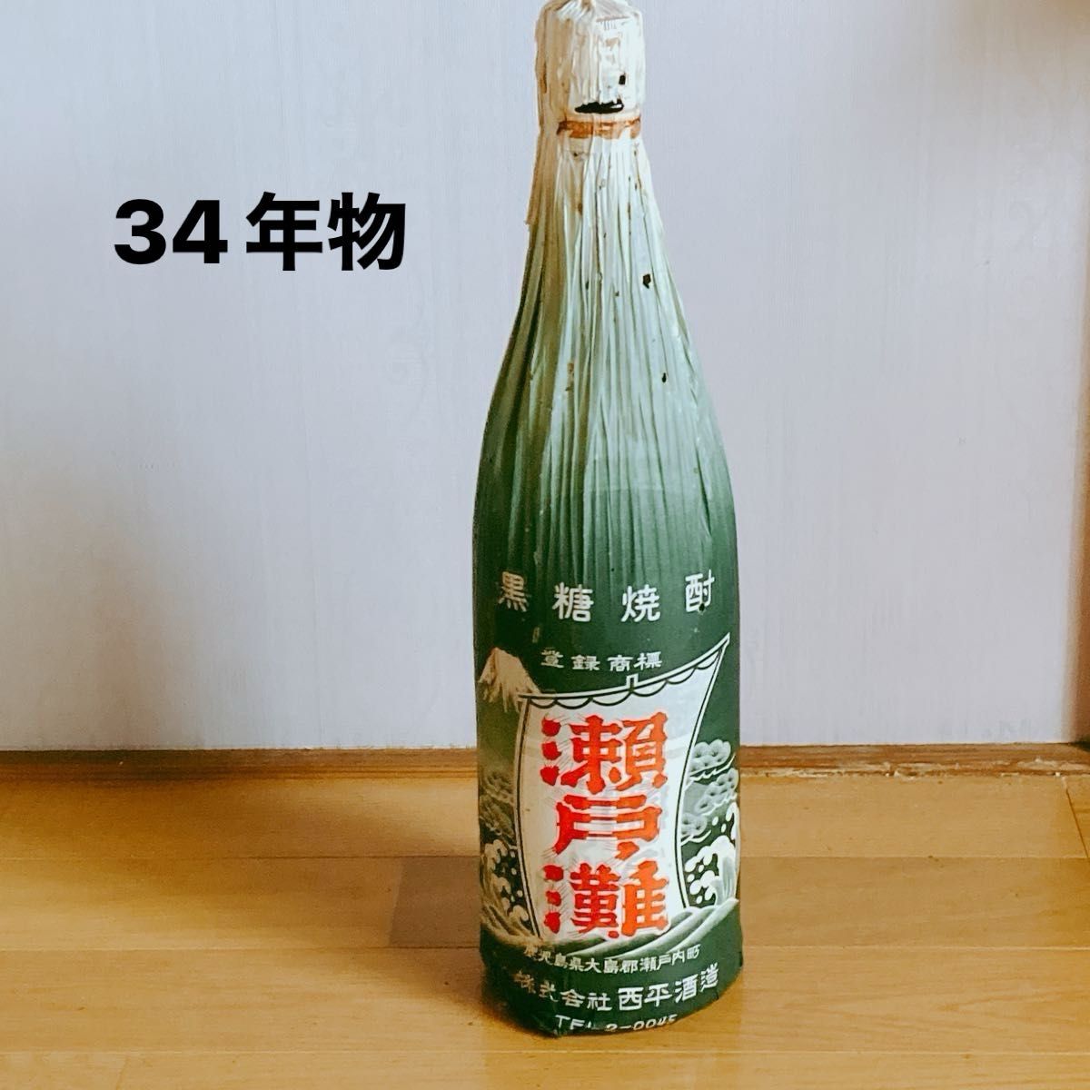 激レア 奄美 黒糖焼酎 瀬戸の灘 34年物 一升瓶 30度 西平酒造｜Yahoo