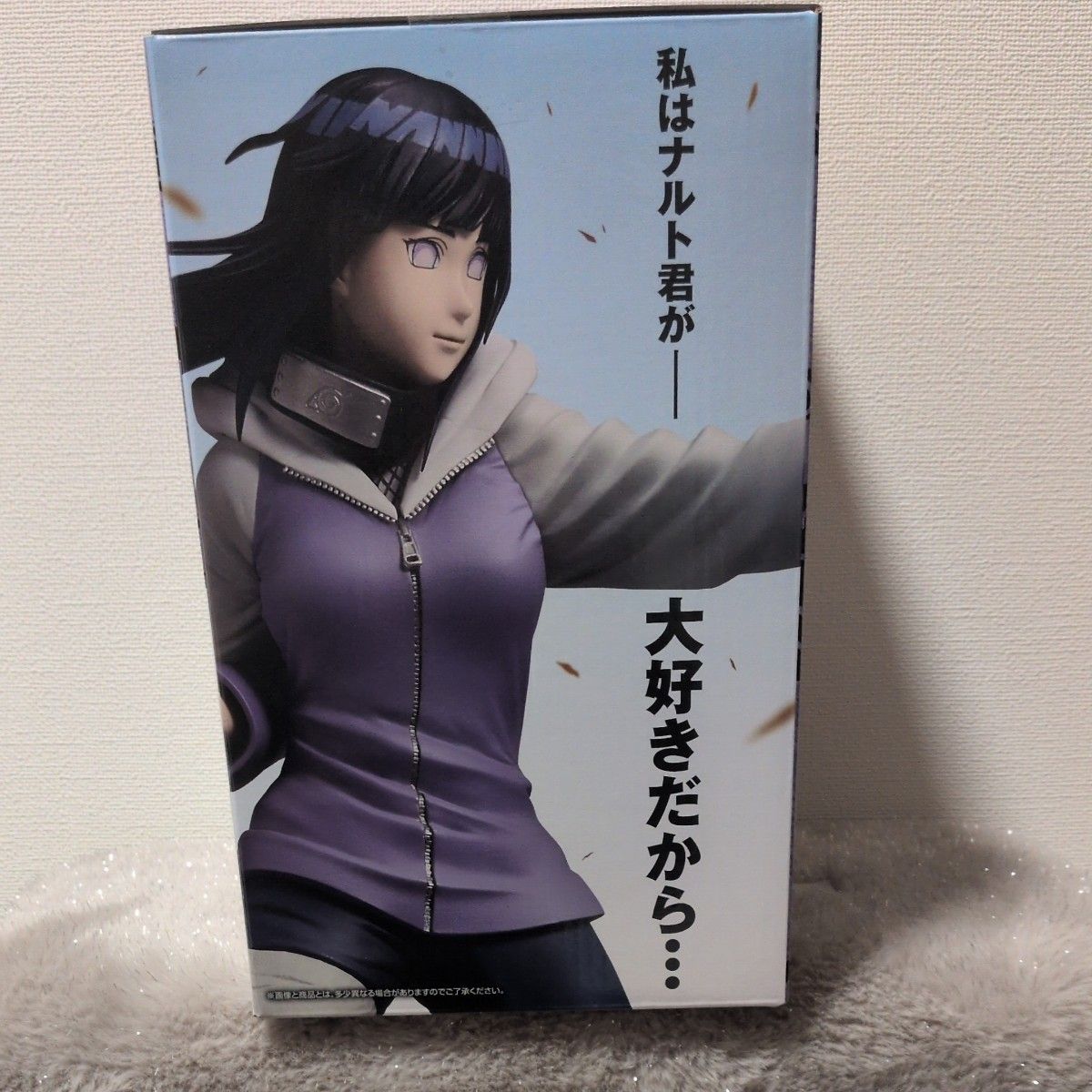 一番くじ NARUTO-ナルト- 疾風伝 輪廻の嘆きと平和の懸け橋 MASTERLISE