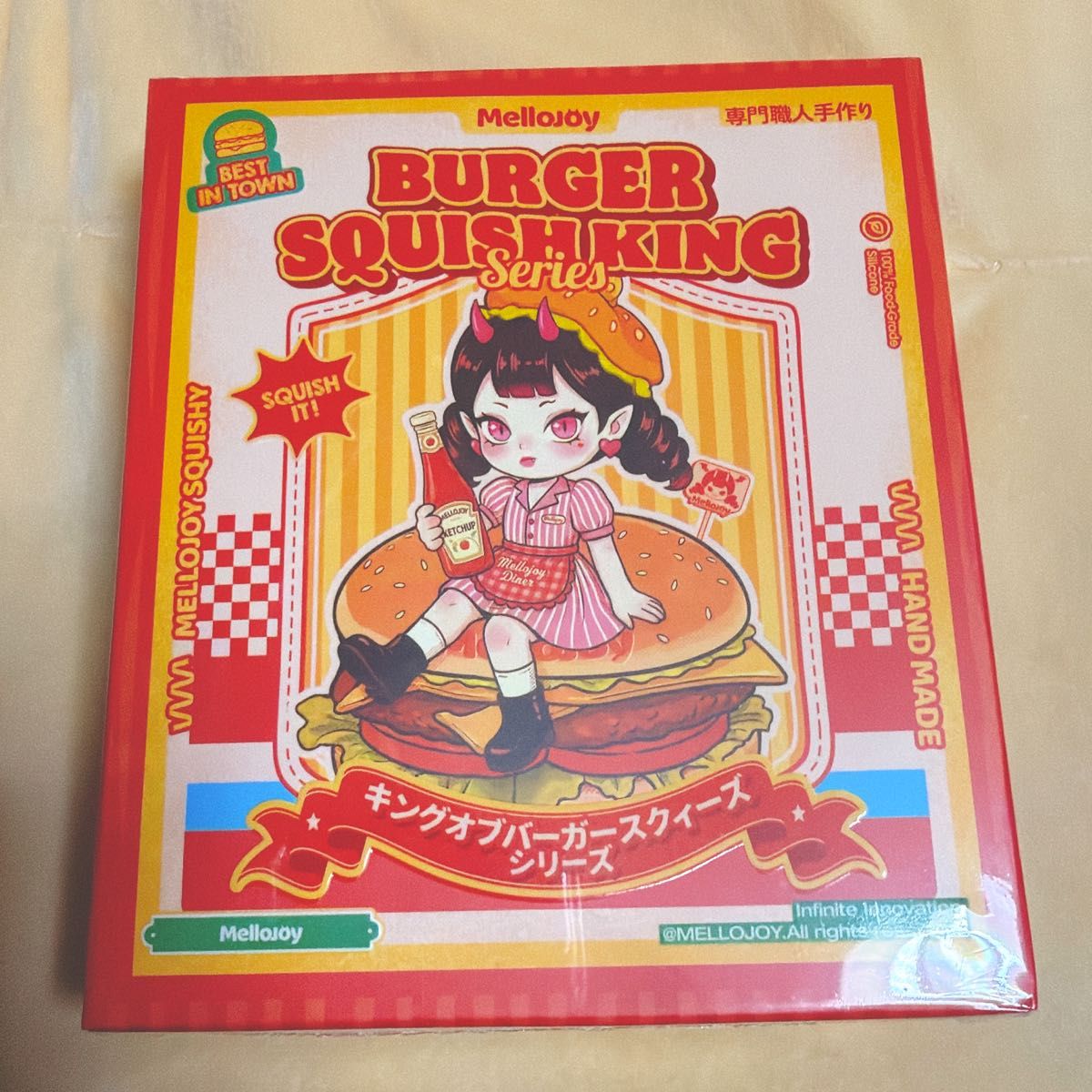 Mellojoy キングオブバーガー スクイーズ mellojoy ハンバーガー